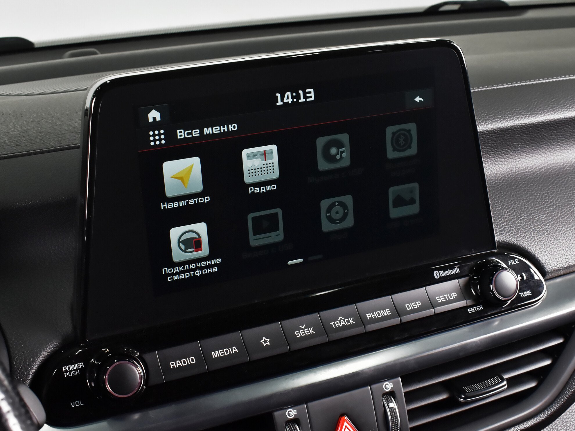 Kia Cerato 2020 GT Line