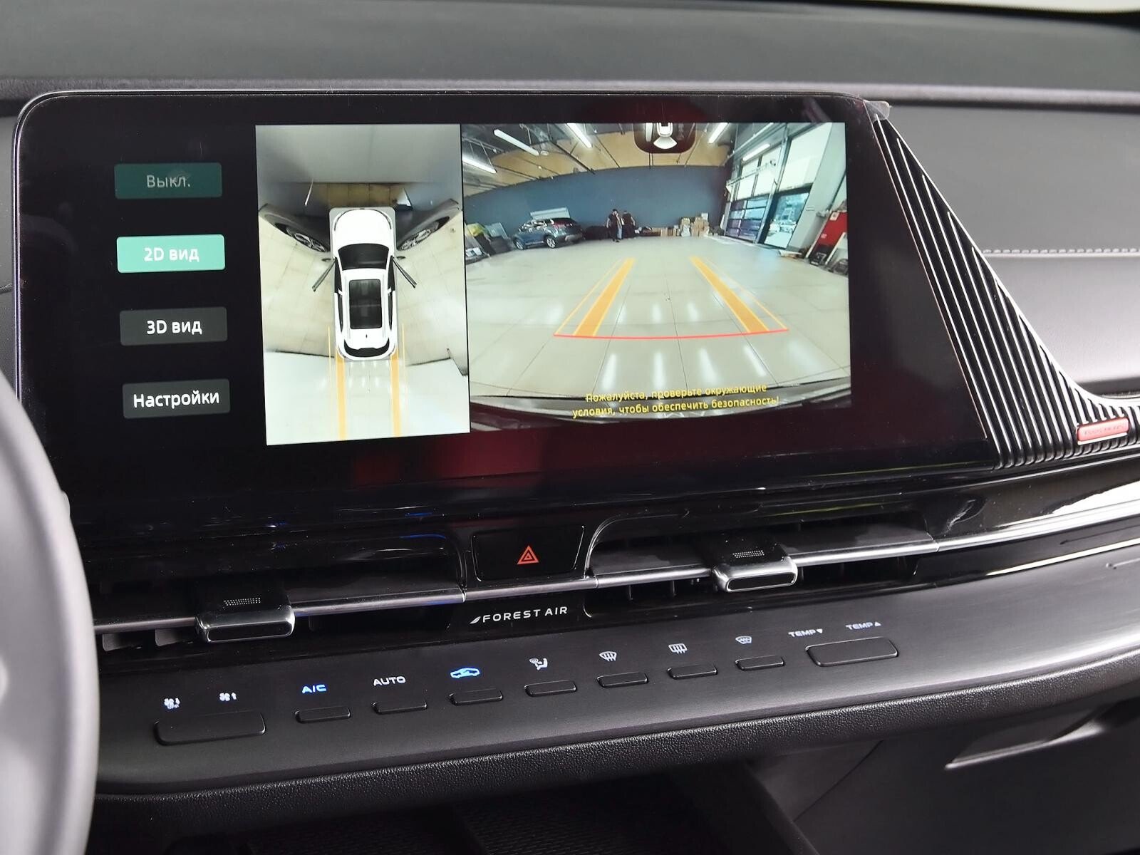 Changan CS55PLUS 2023