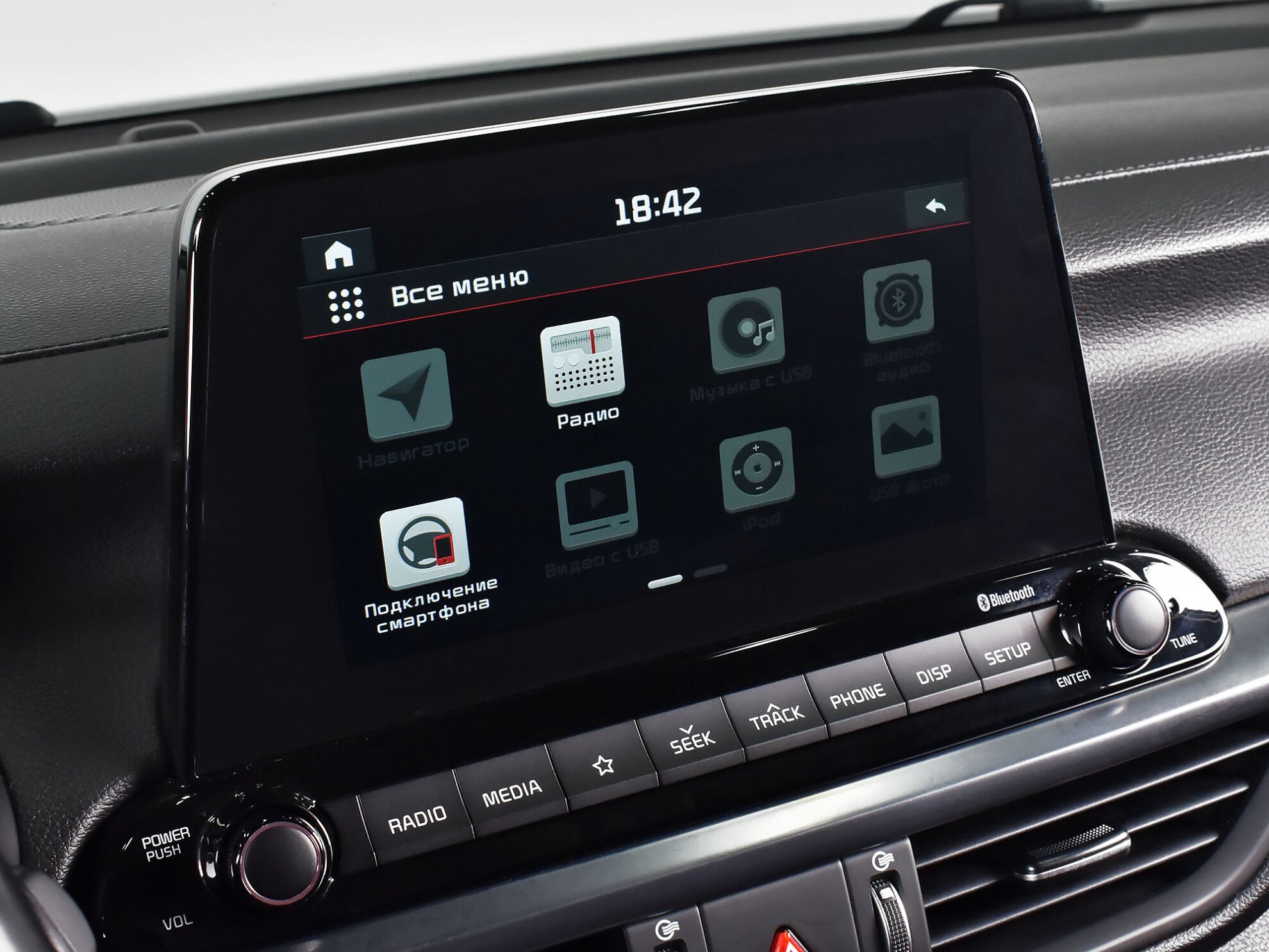 Kia Cerato 2020 Comfort