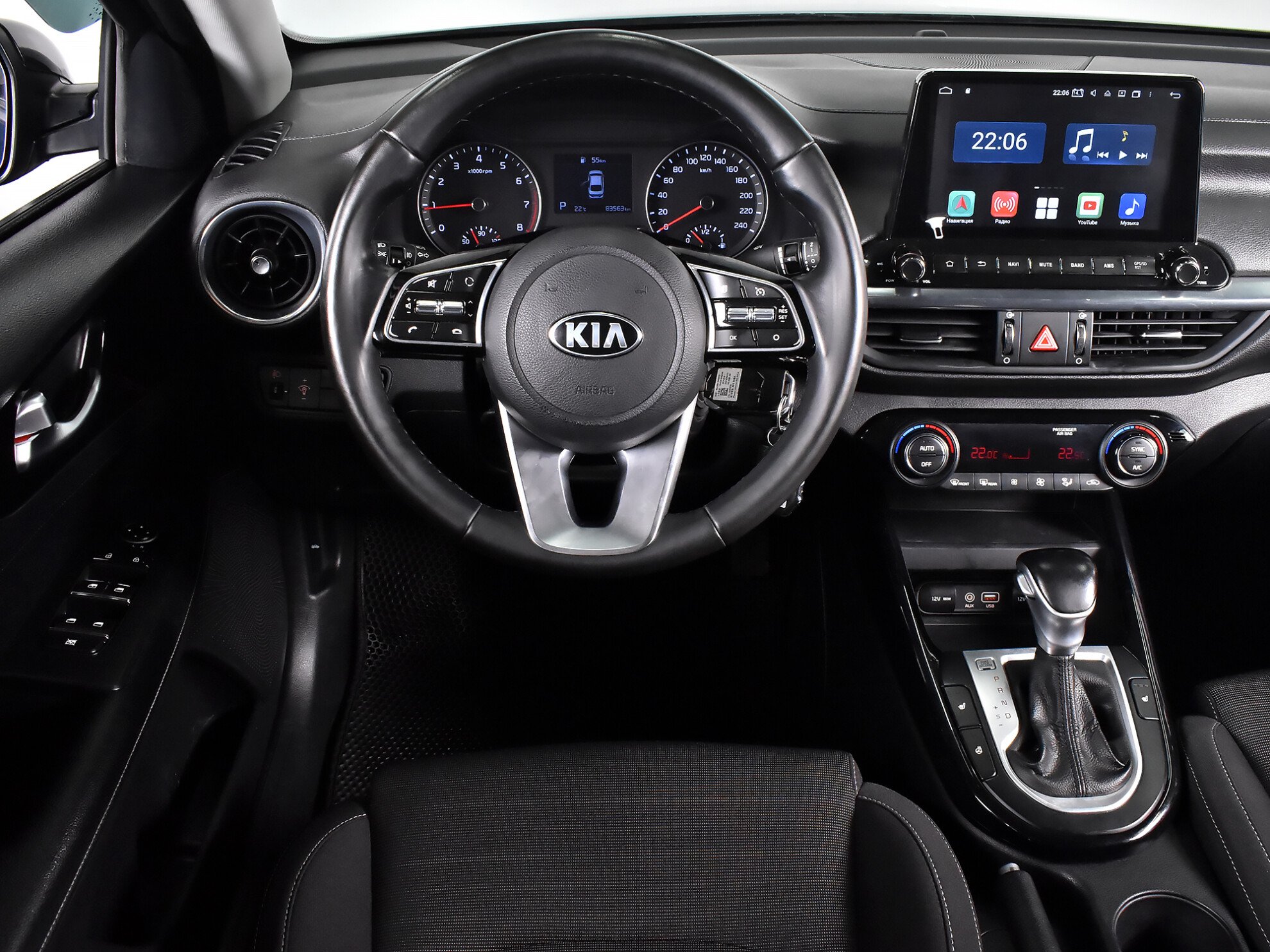 Kia Cerato 2020 Edition Plus