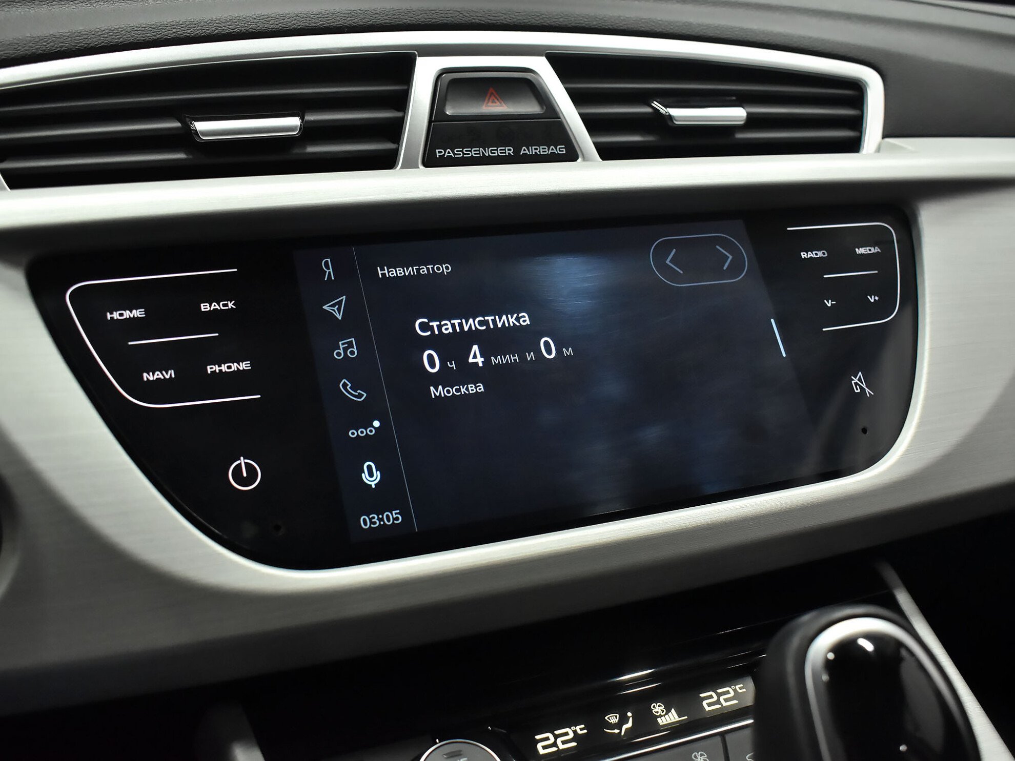 Geely Atlas 2020 Люкс + Yandex Auto