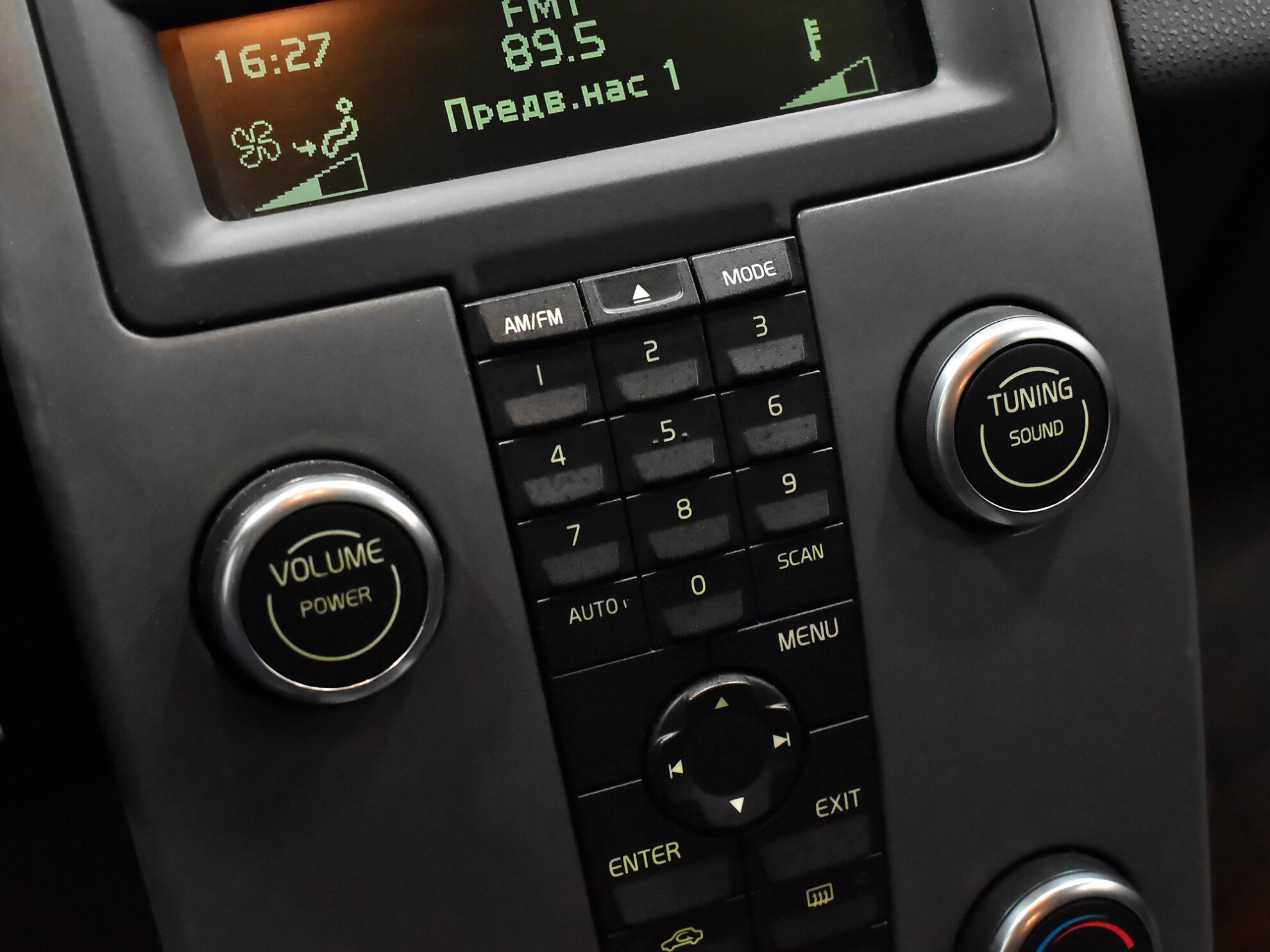 Volvo S40 2008 Comfort