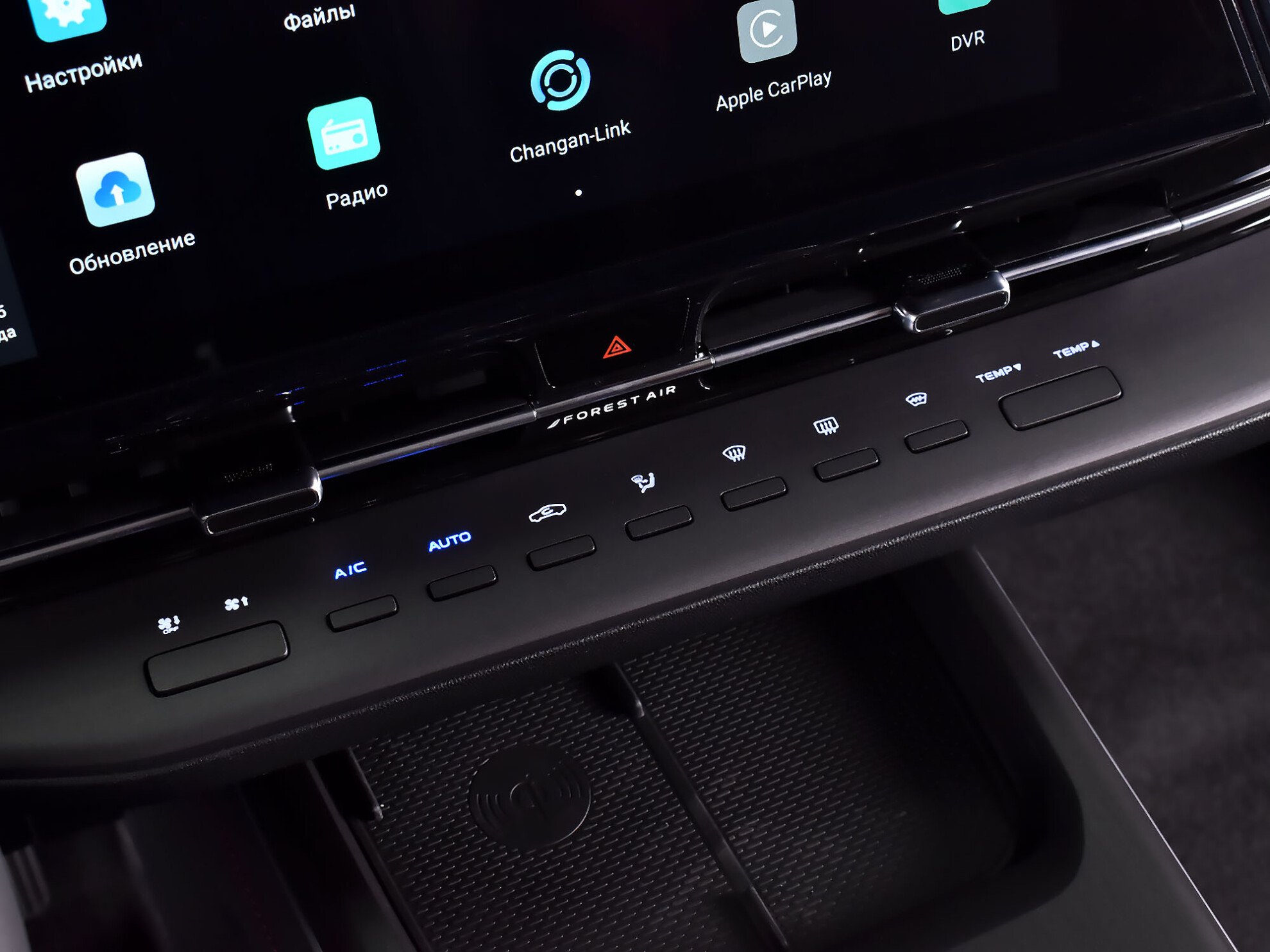 Changan CS55PLUS 2023 Tech