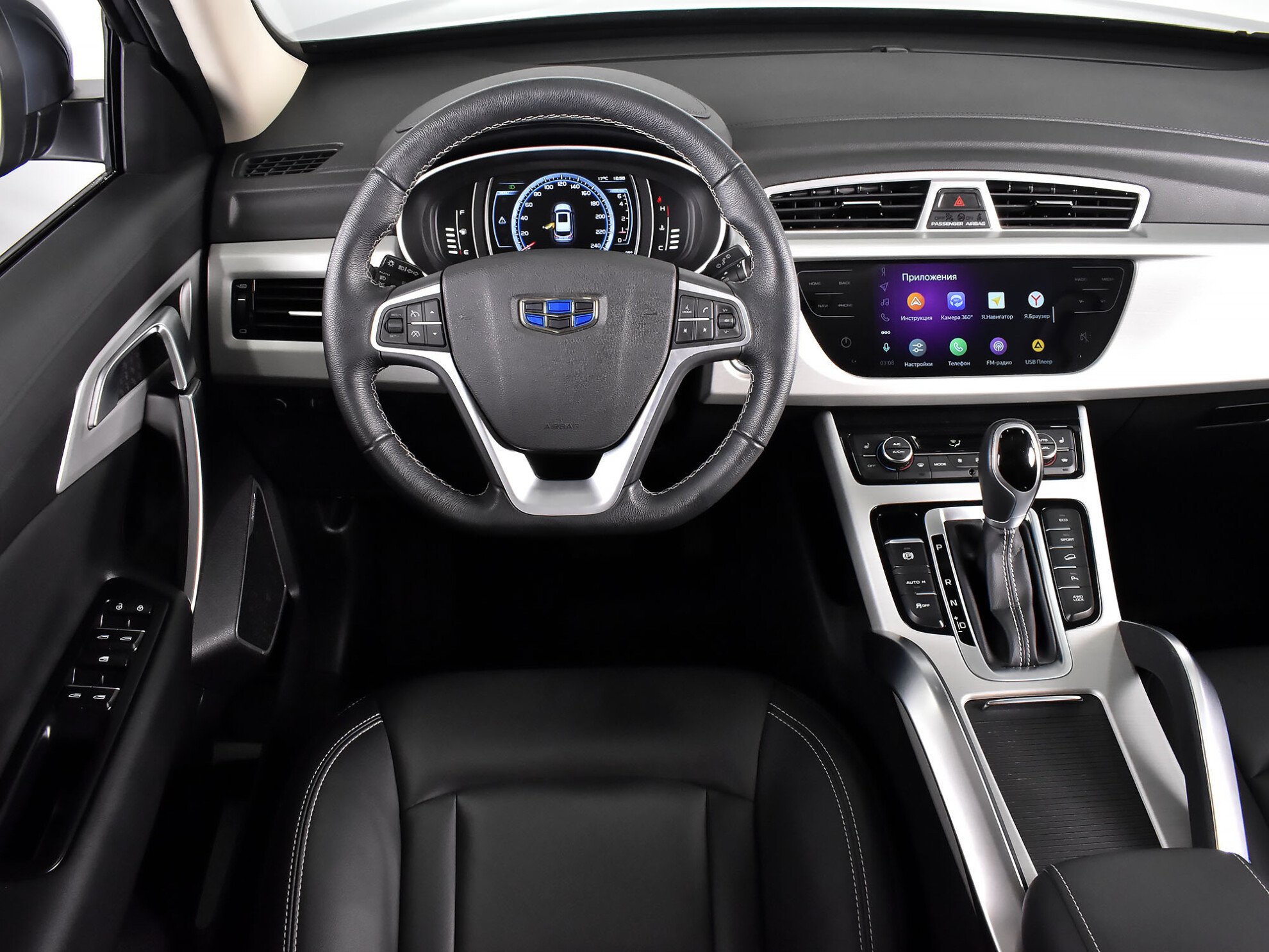 Geely Atlas 2020 Luxury LED + Yandex Auto