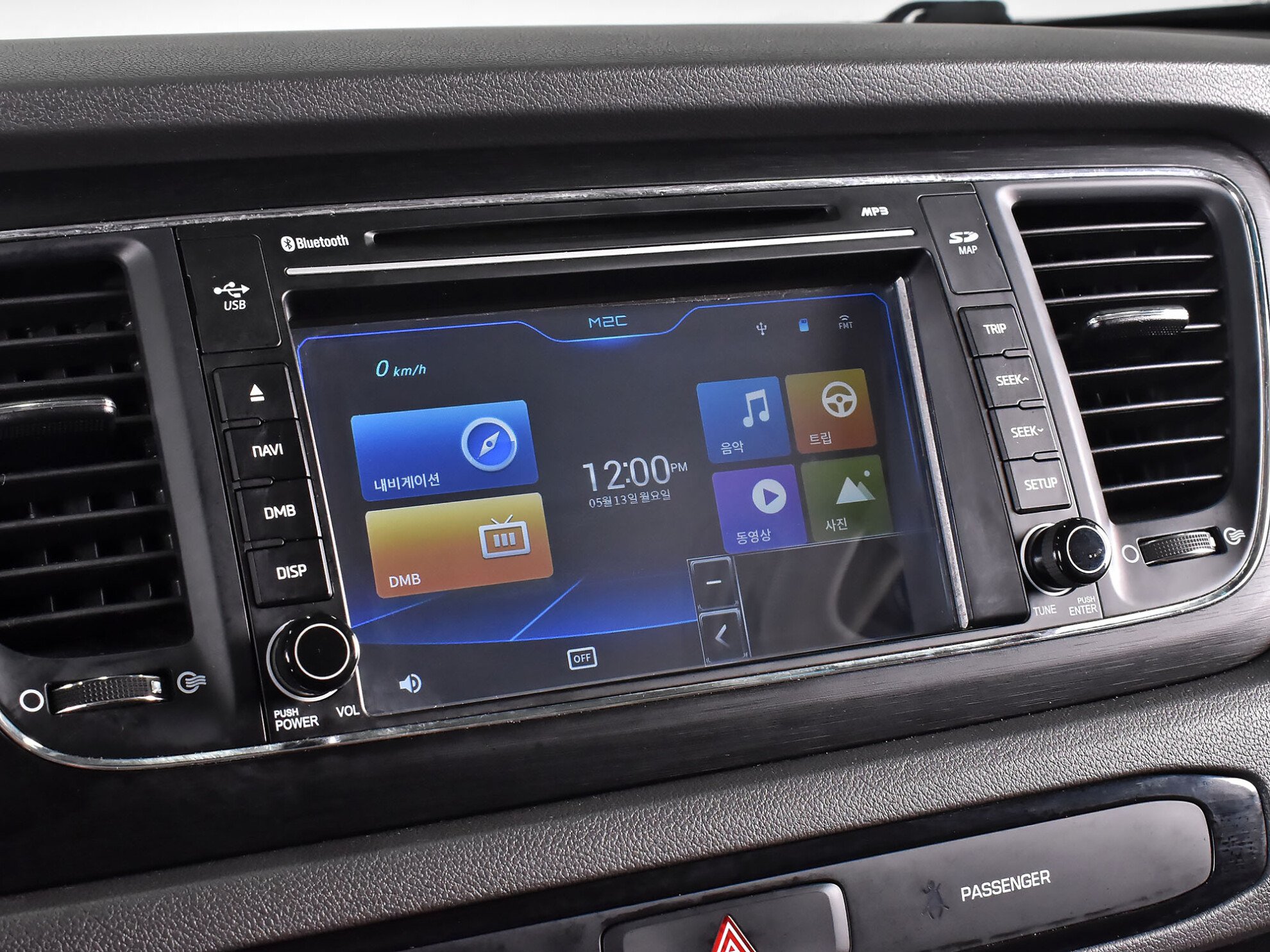 Kia Carnival 2017