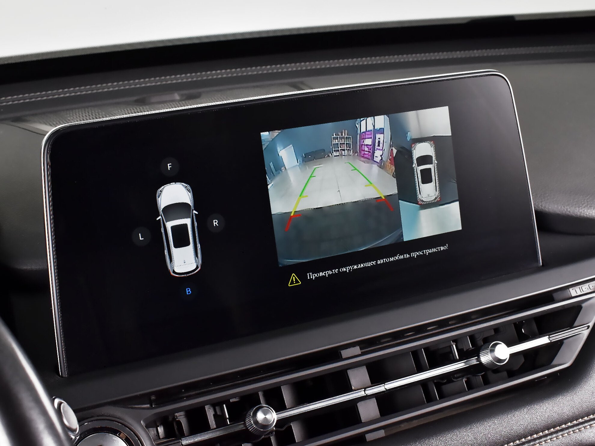 Chery Tiggo 8 2020 Prestige