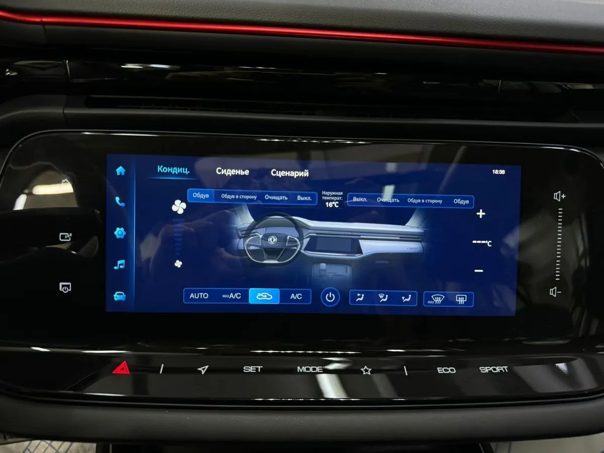 Changan CS35PLUS 2020