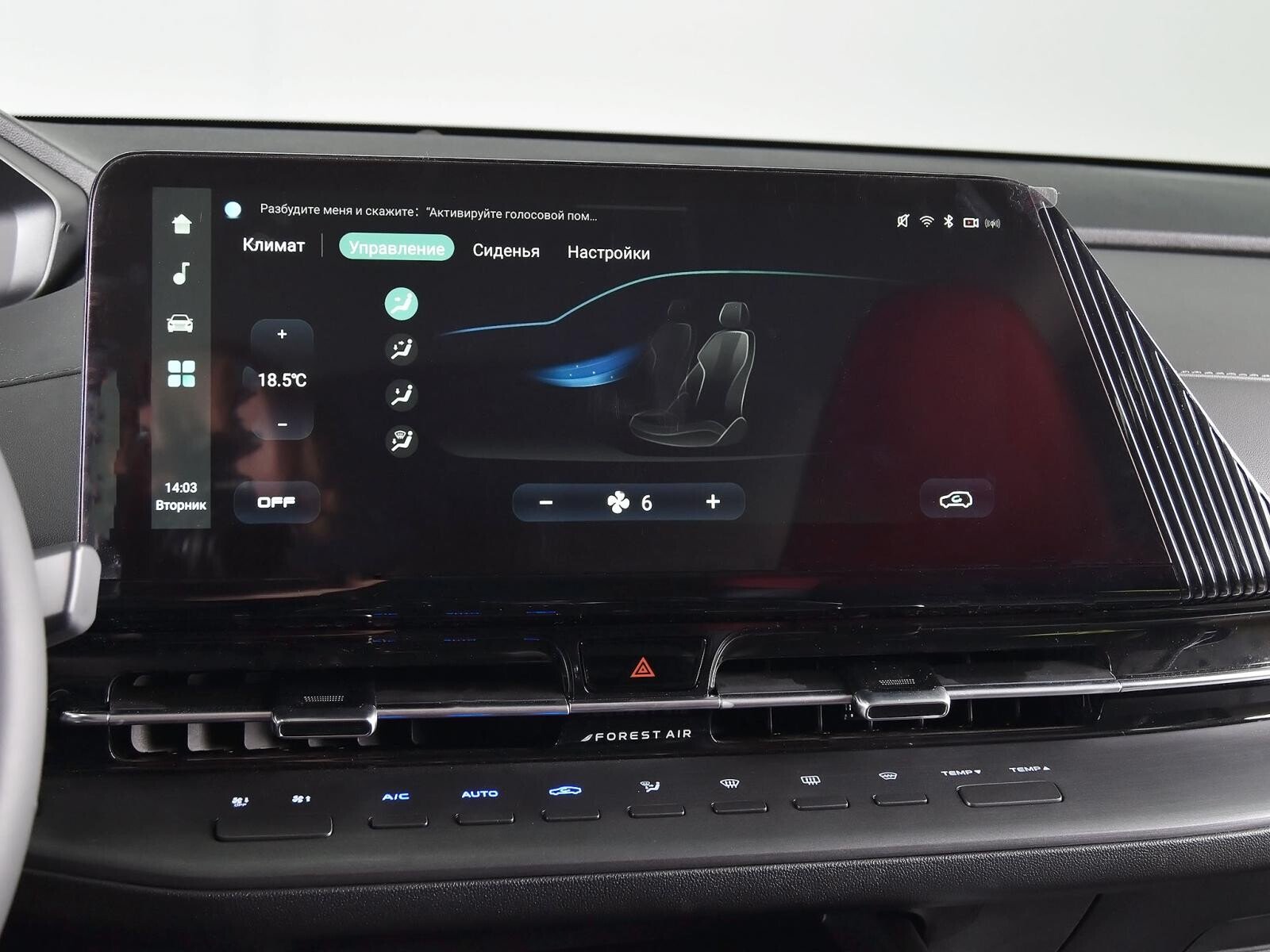 Changan CS55PLUS 2023