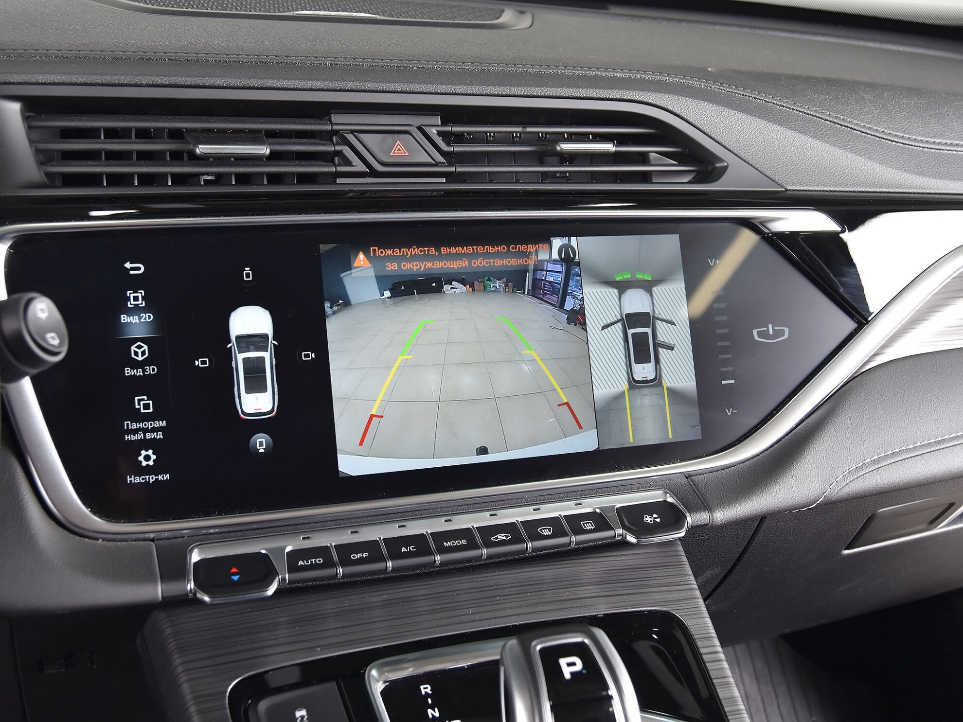 Geely Atlas Pro 2022 Flagship