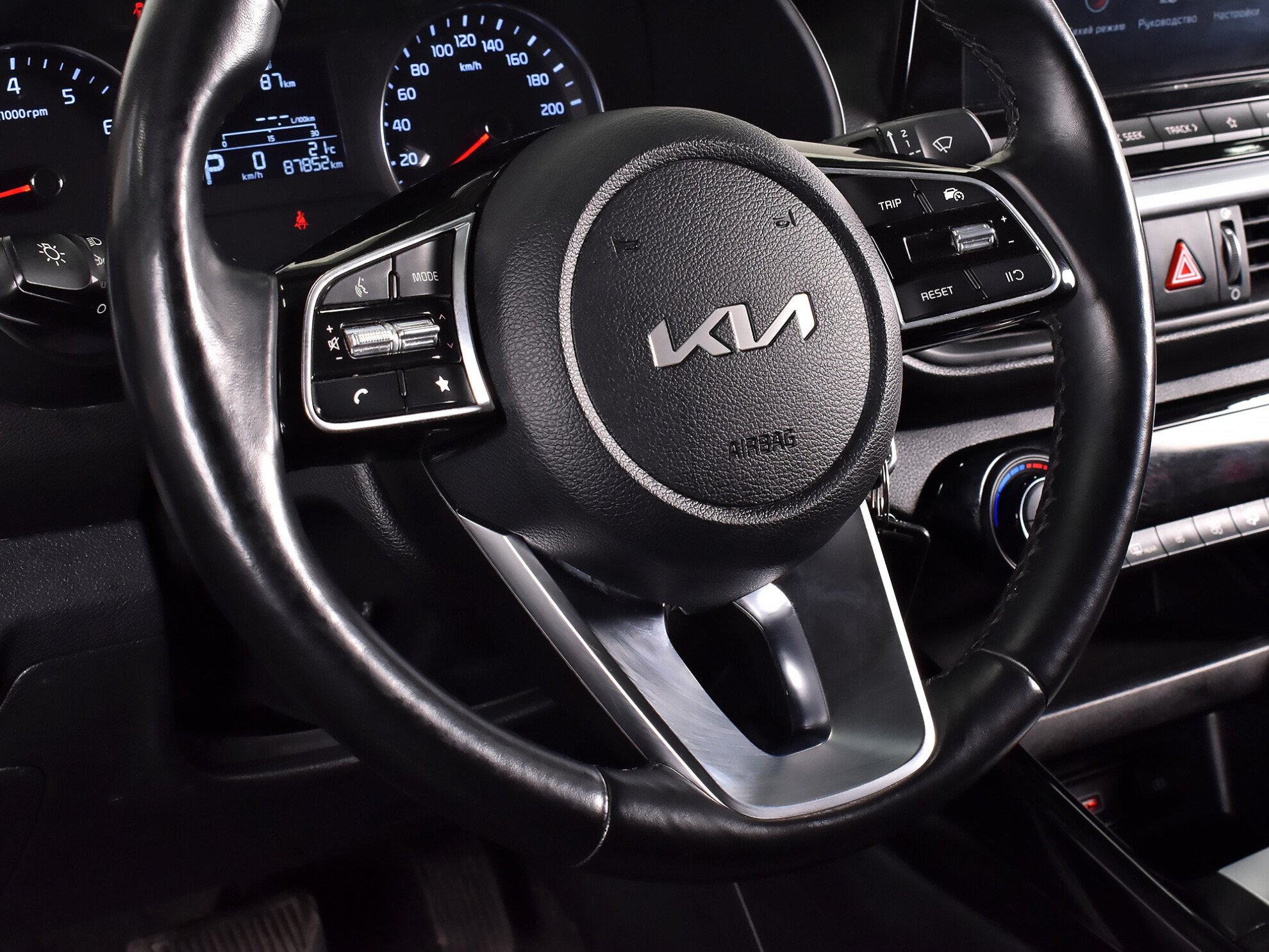 Kia Cerato 2021 Luxe