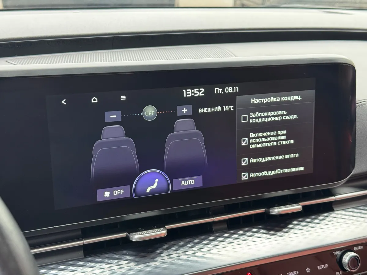 Kia Carnival 2021 Premium+
