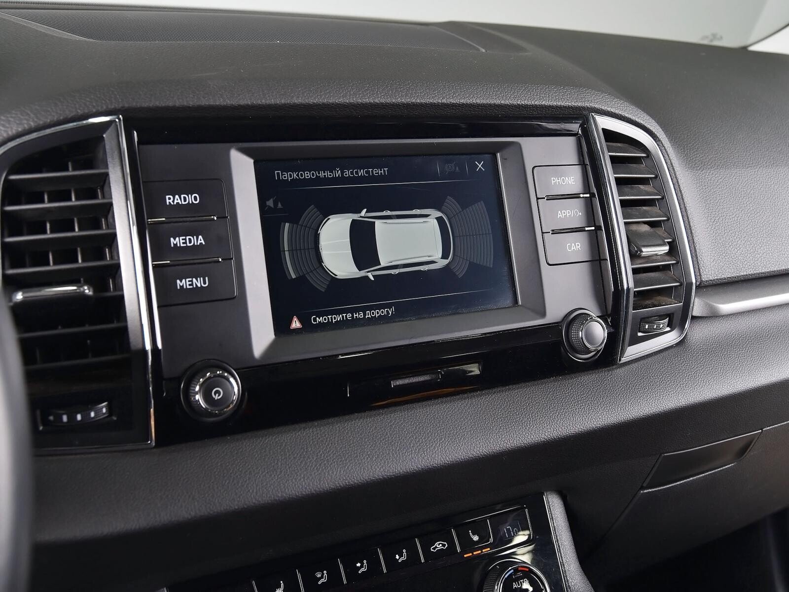 Skoda Karoq 2020
