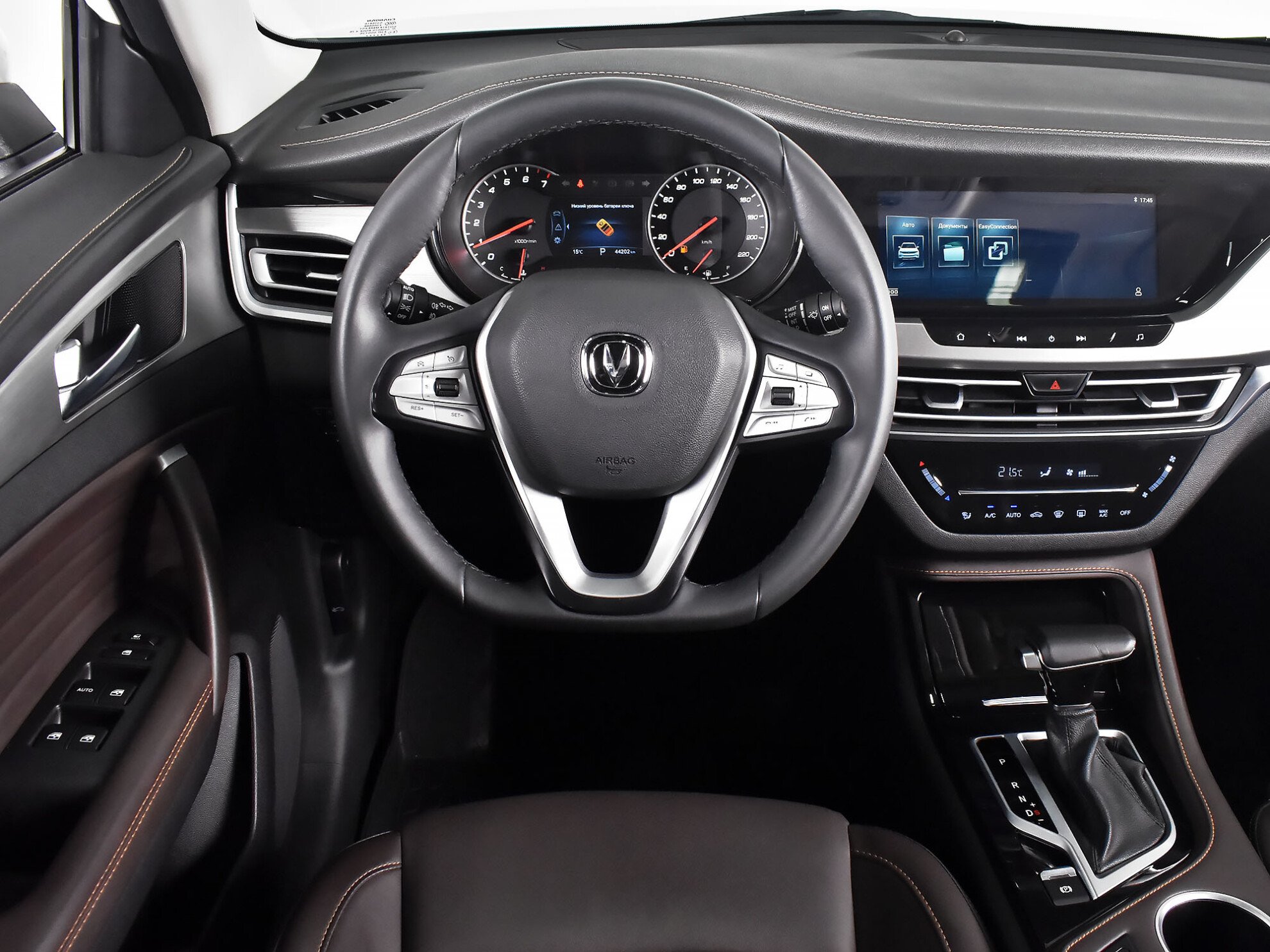 Changan CS35PLUS 2019 Luxe