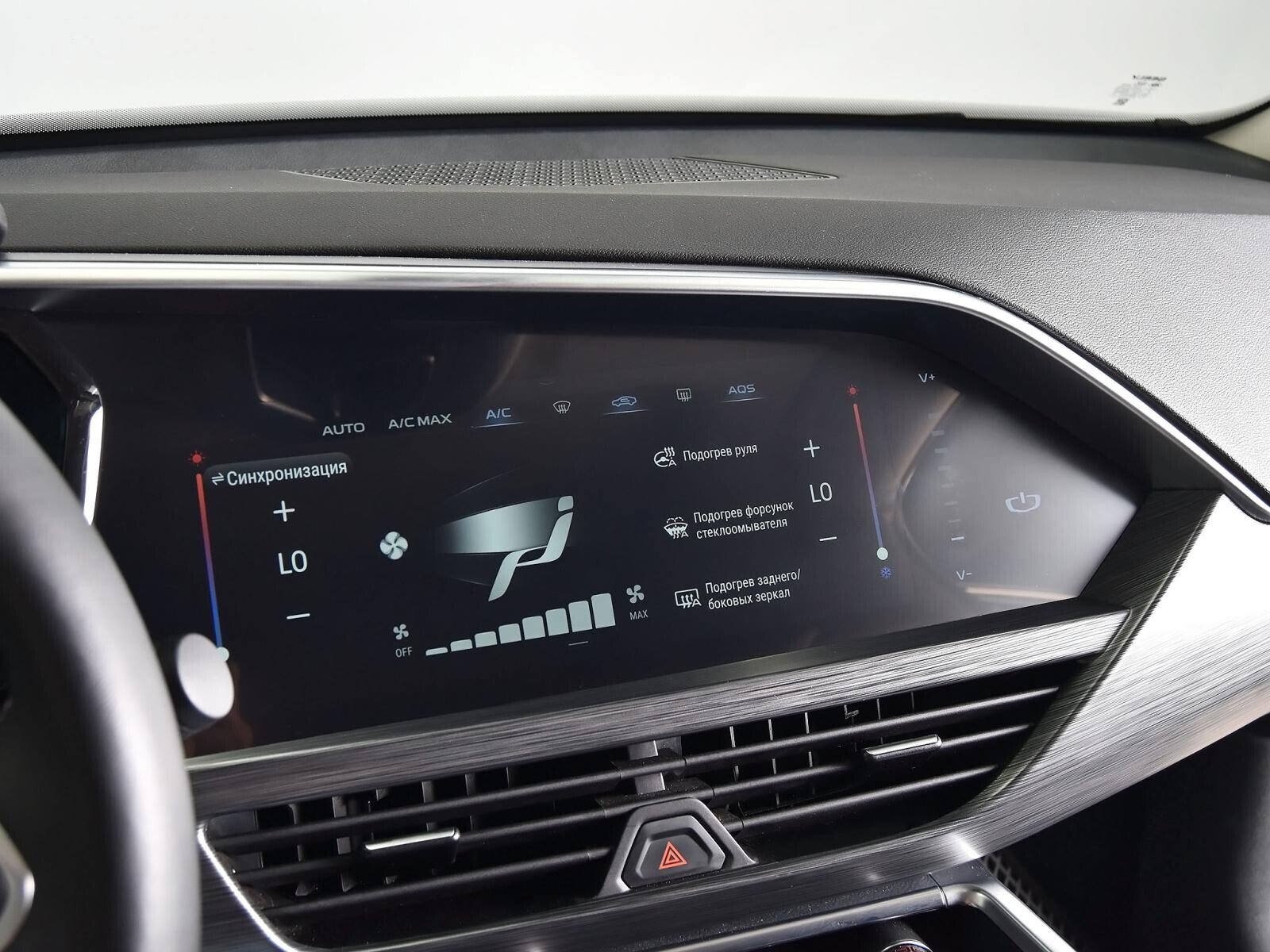 Geely Tugella 2021