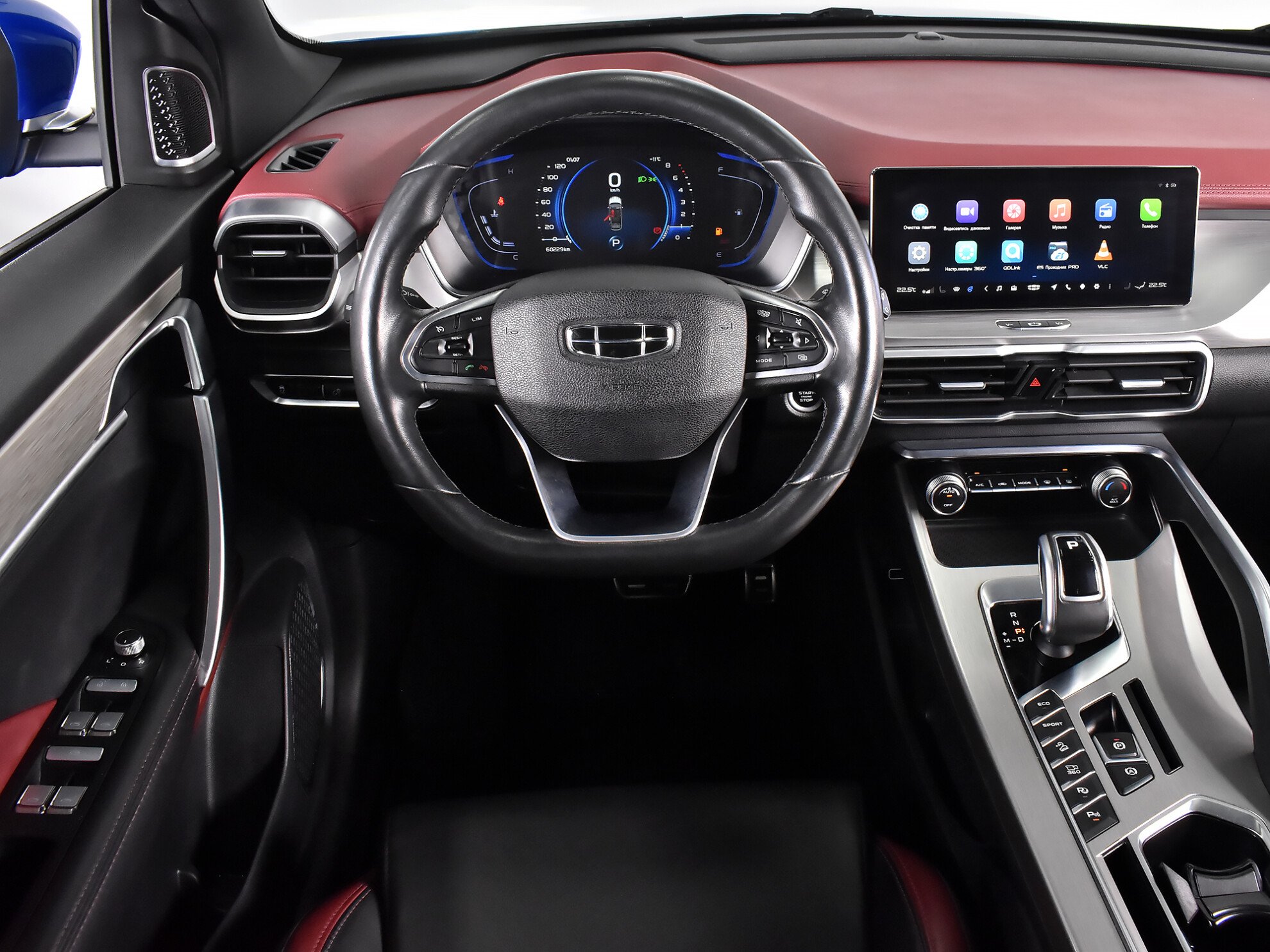 Geely Coolray 2020 Flagship