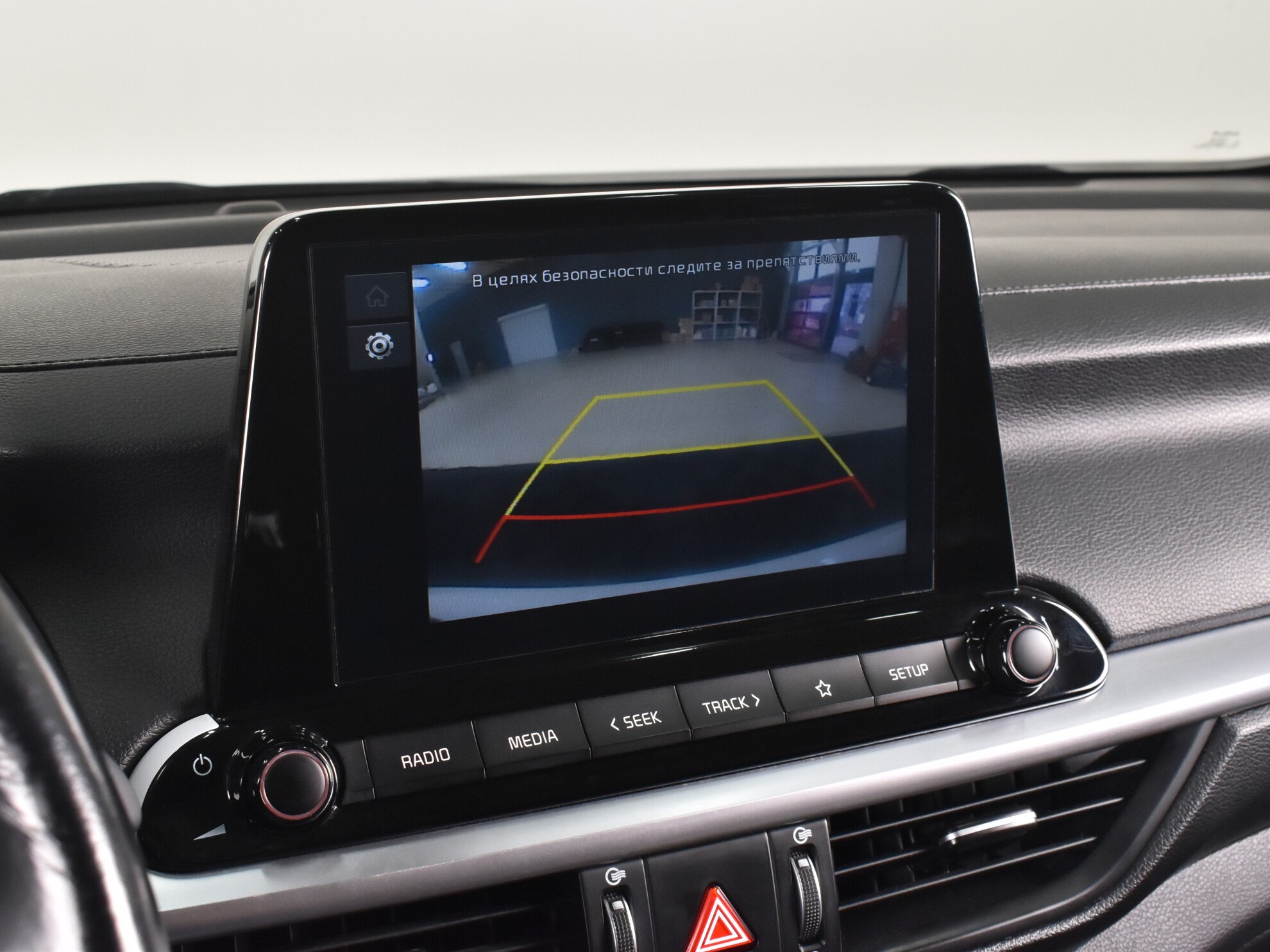 Kia Cerato 2021 Luxe