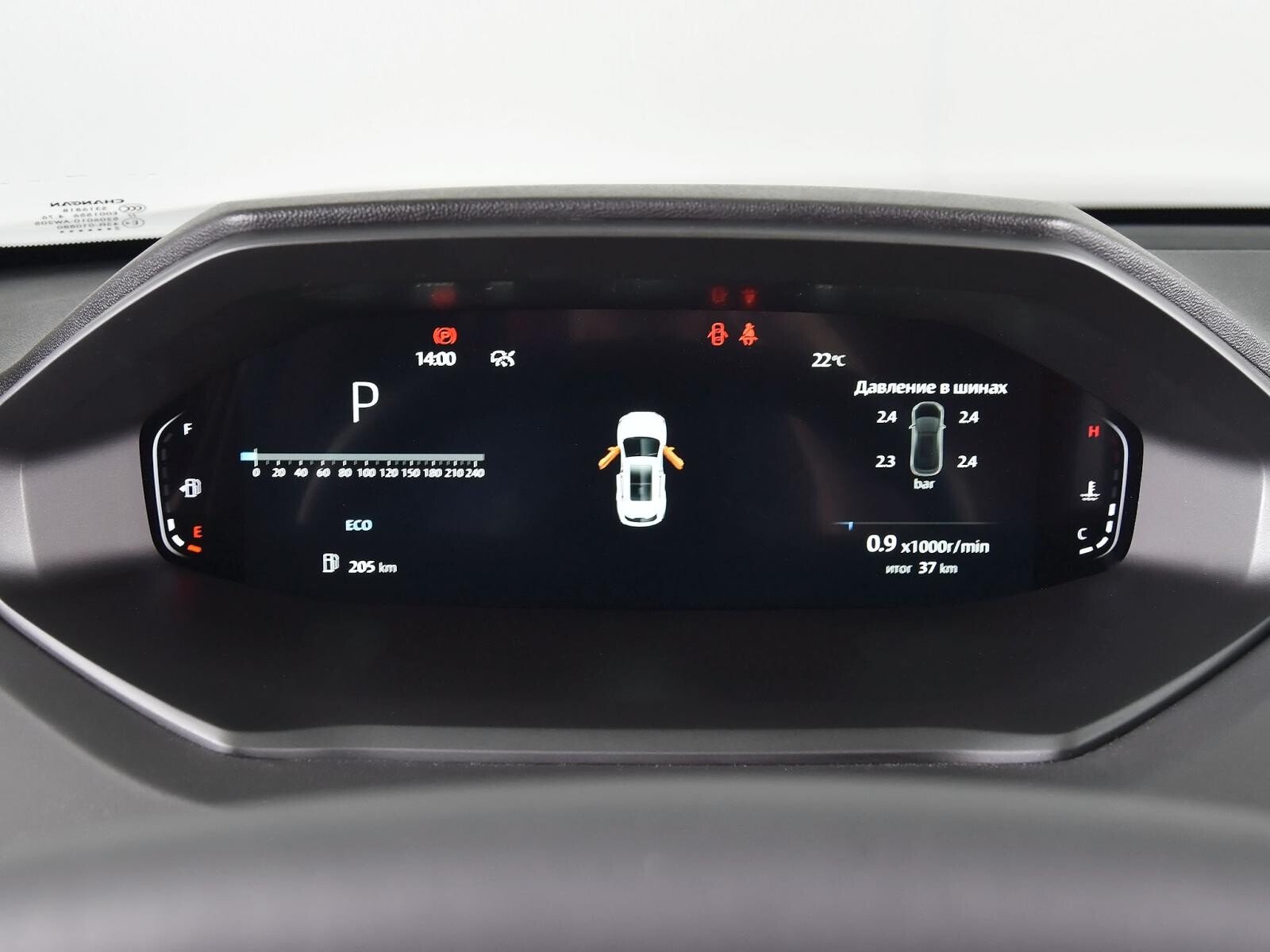 Changan CS55PLUS 2023