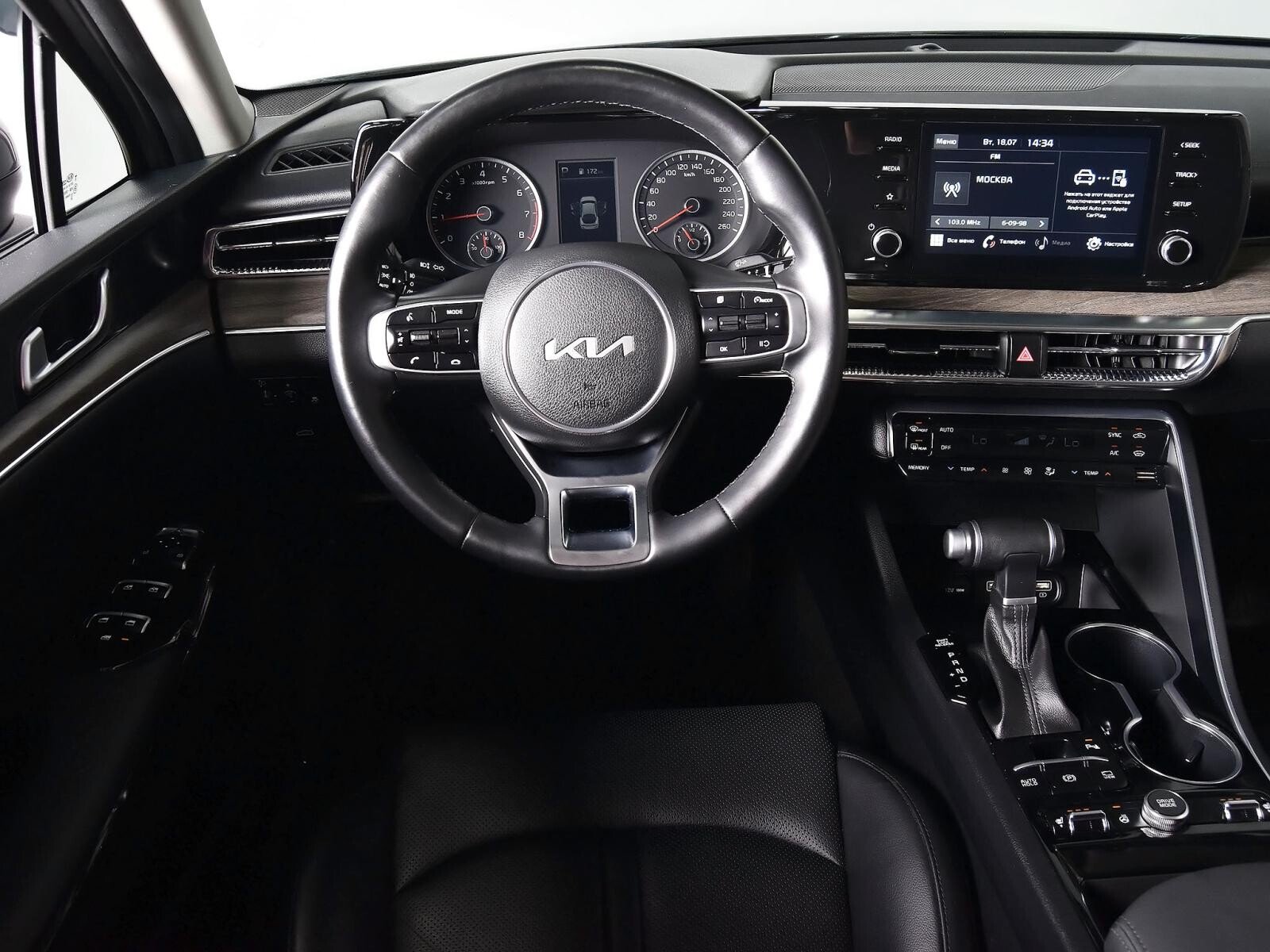 Kia K5 2021