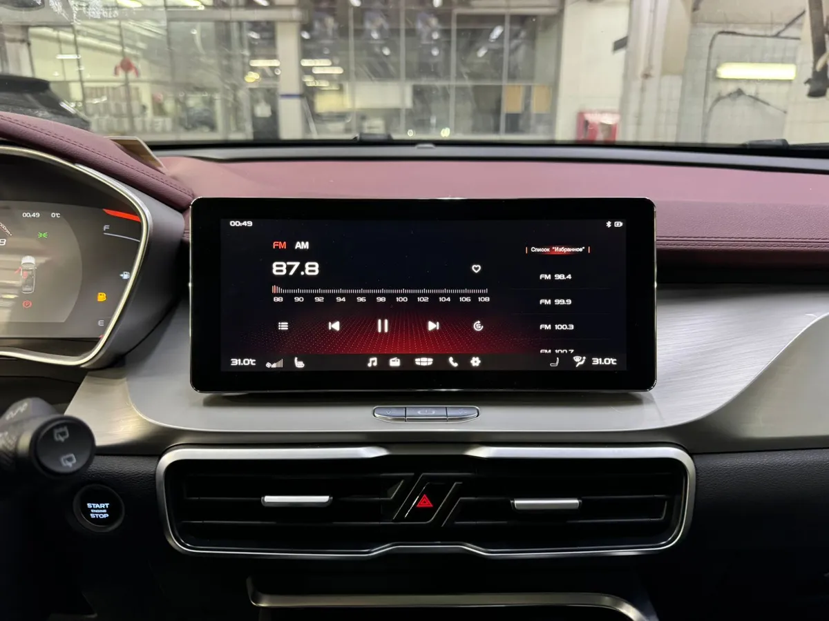 Geely Coolray 2021 Luxury