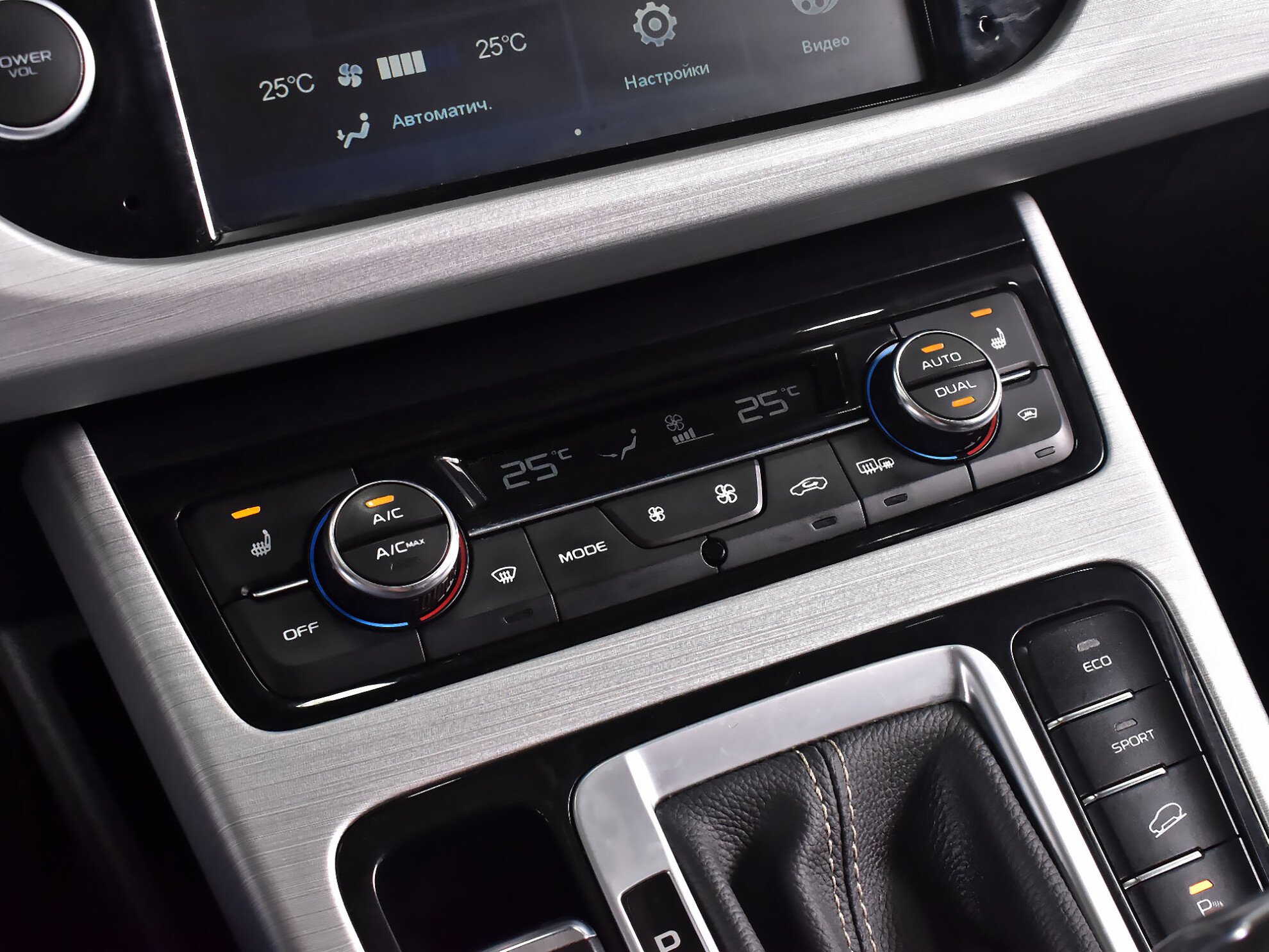 Geely Atlas 2018 Comfort