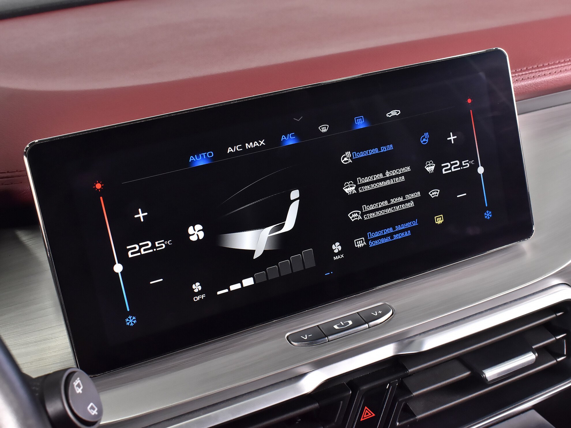 Geely Coolray 2020 Flagship