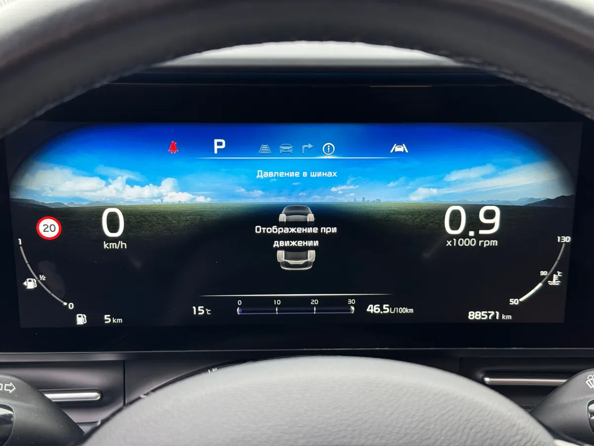 Kia Carnival 2021 Premium+