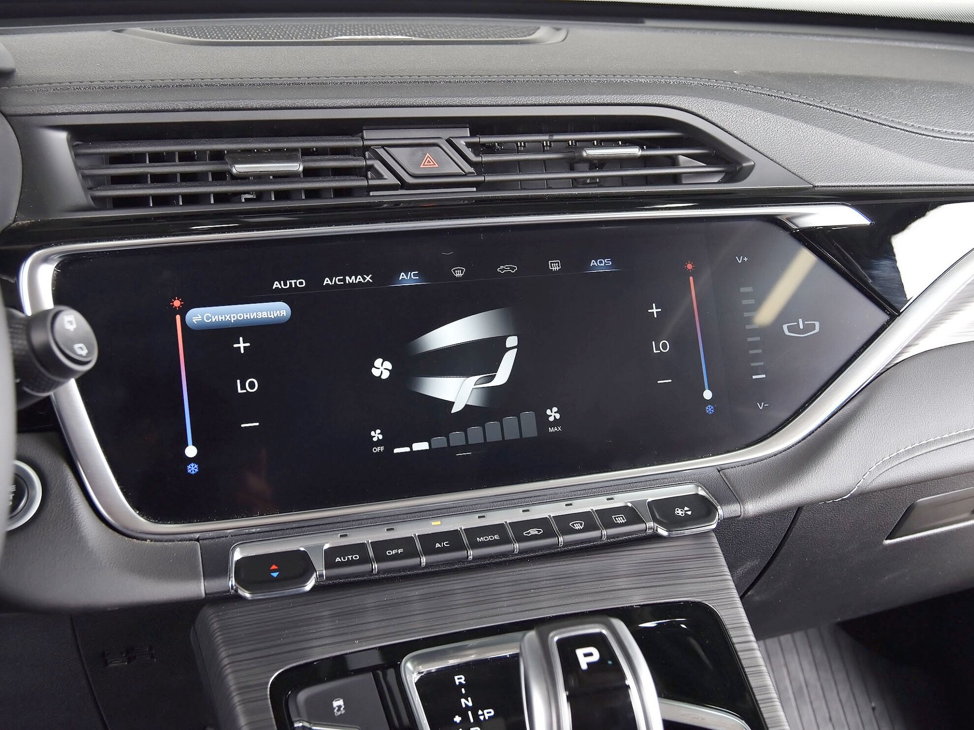 Geely Atlas Pro 2022 Flagship