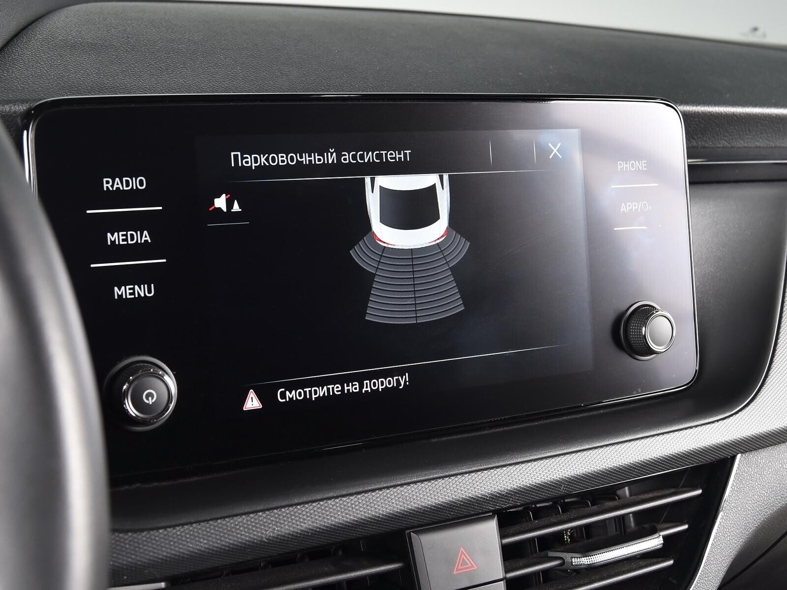 Skoda Rapid 2020