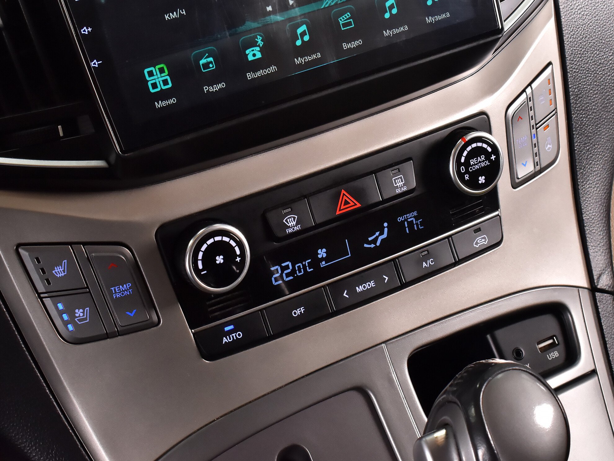 Hyundai H-1 2019 Business