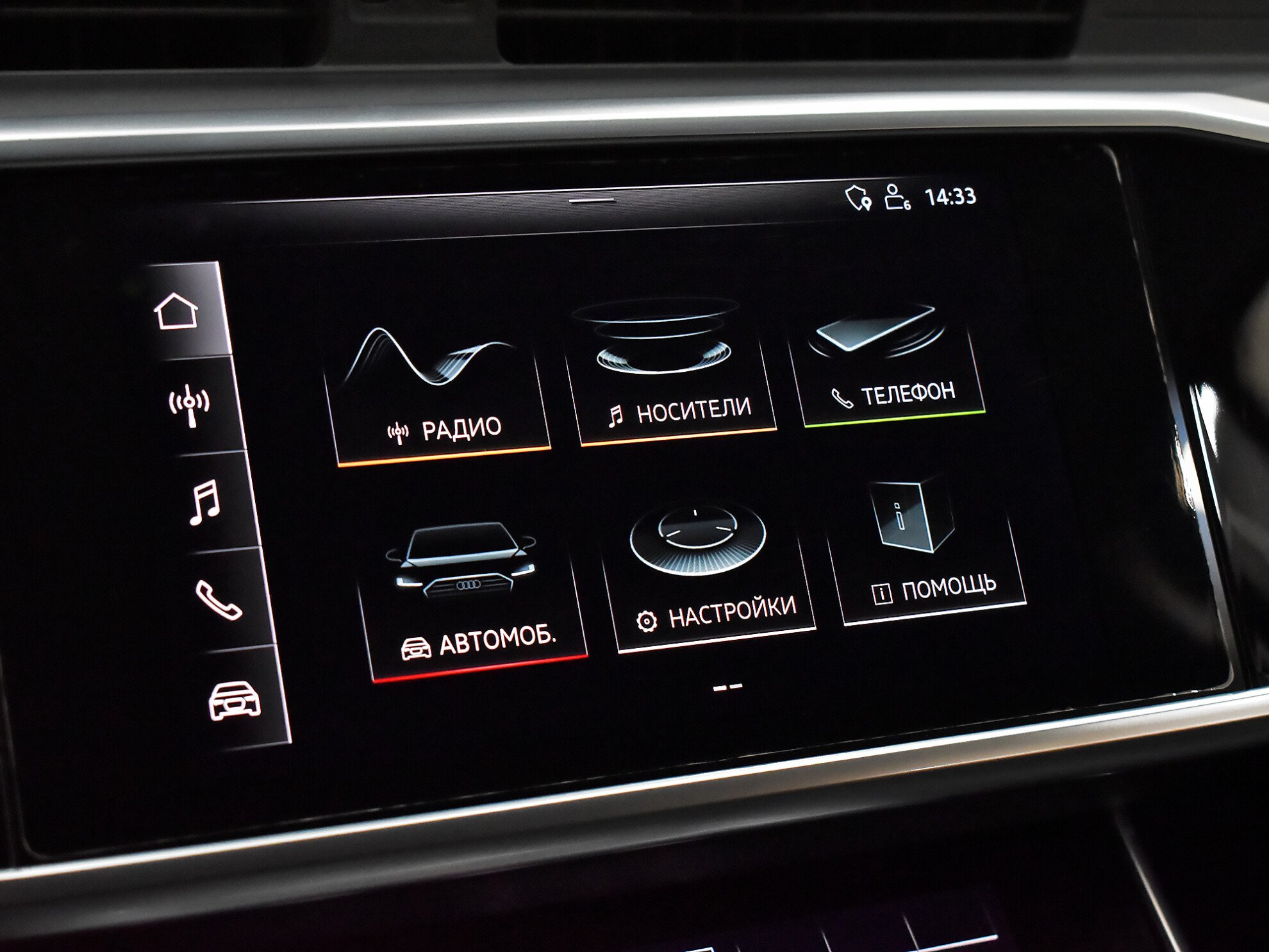 Audi A6 2020 Comfort
