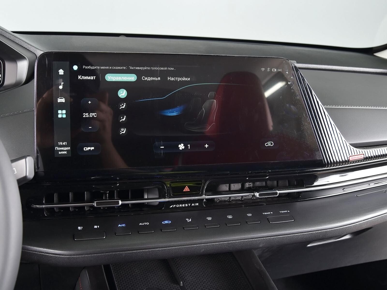 Changan CS55PLUS 2023