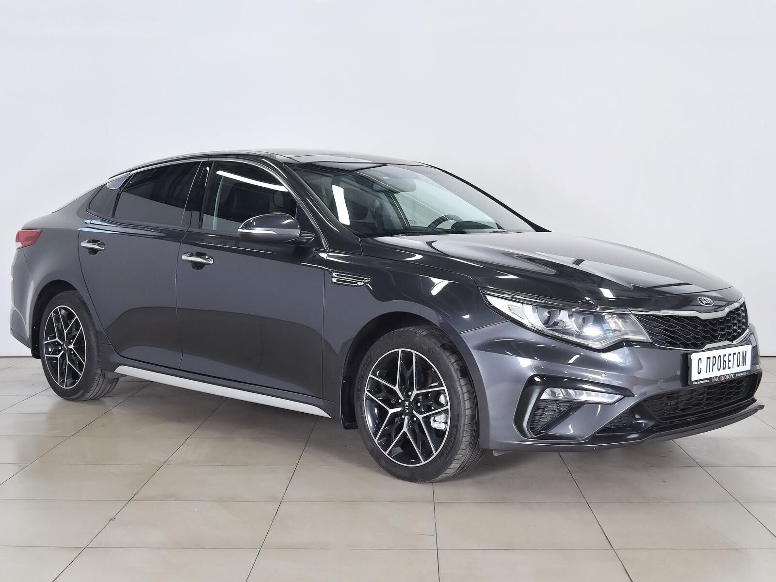 Kia Optima 2019