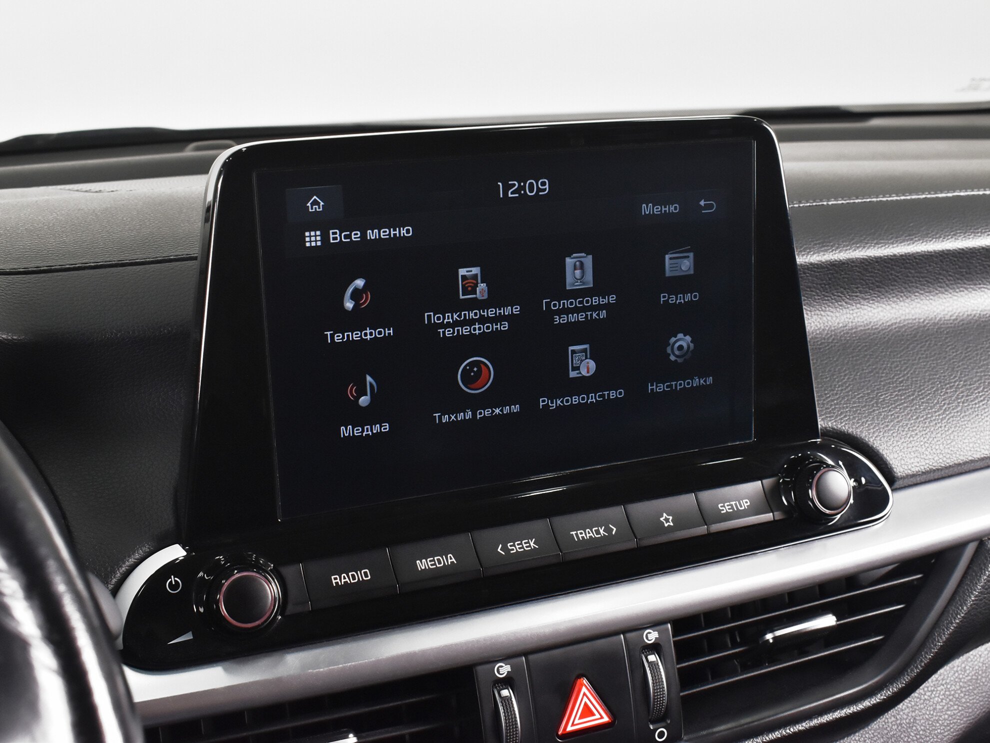 Kia Cerato 2021 Luxe