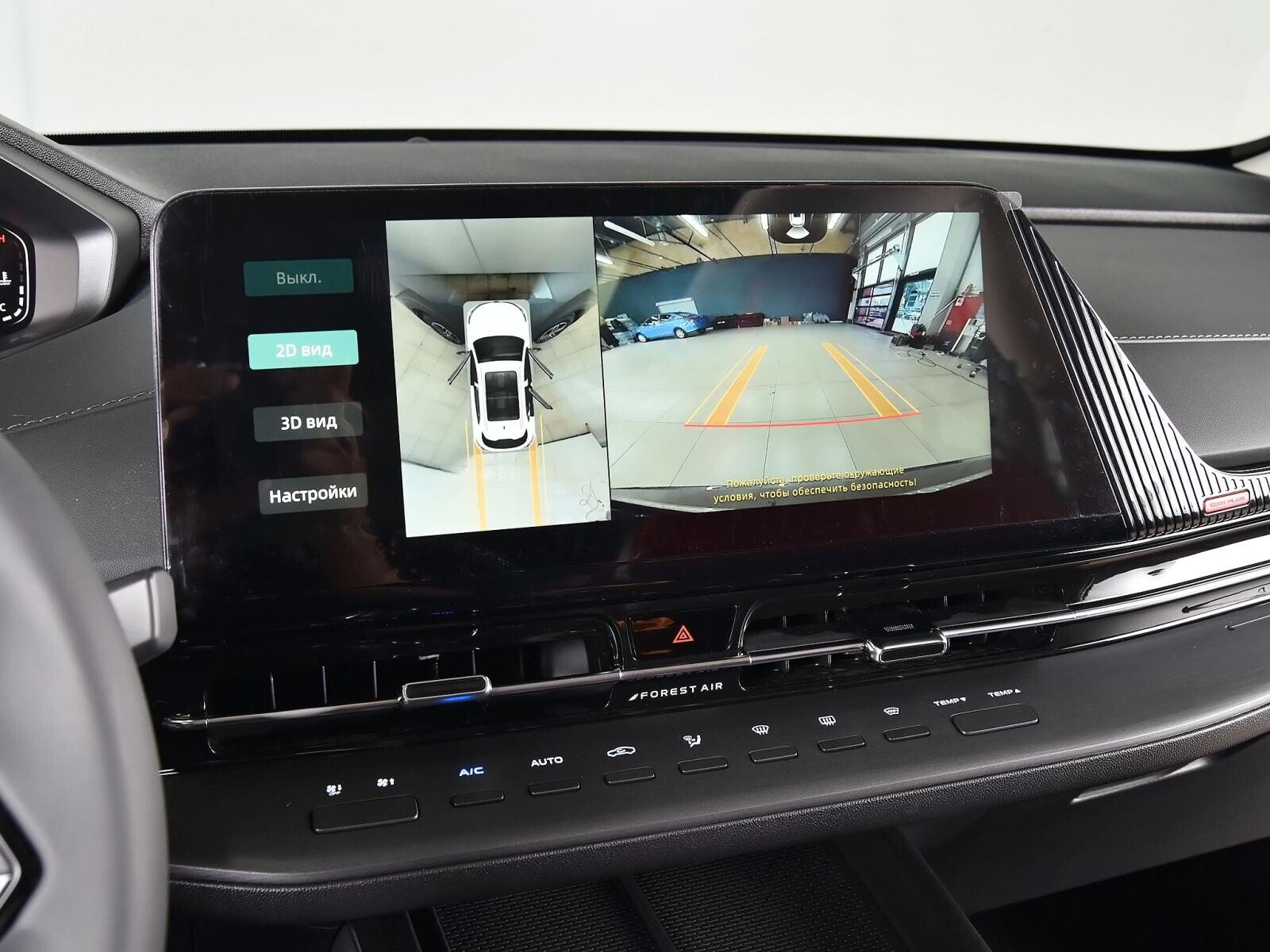 Changan CS55PLUS 2023