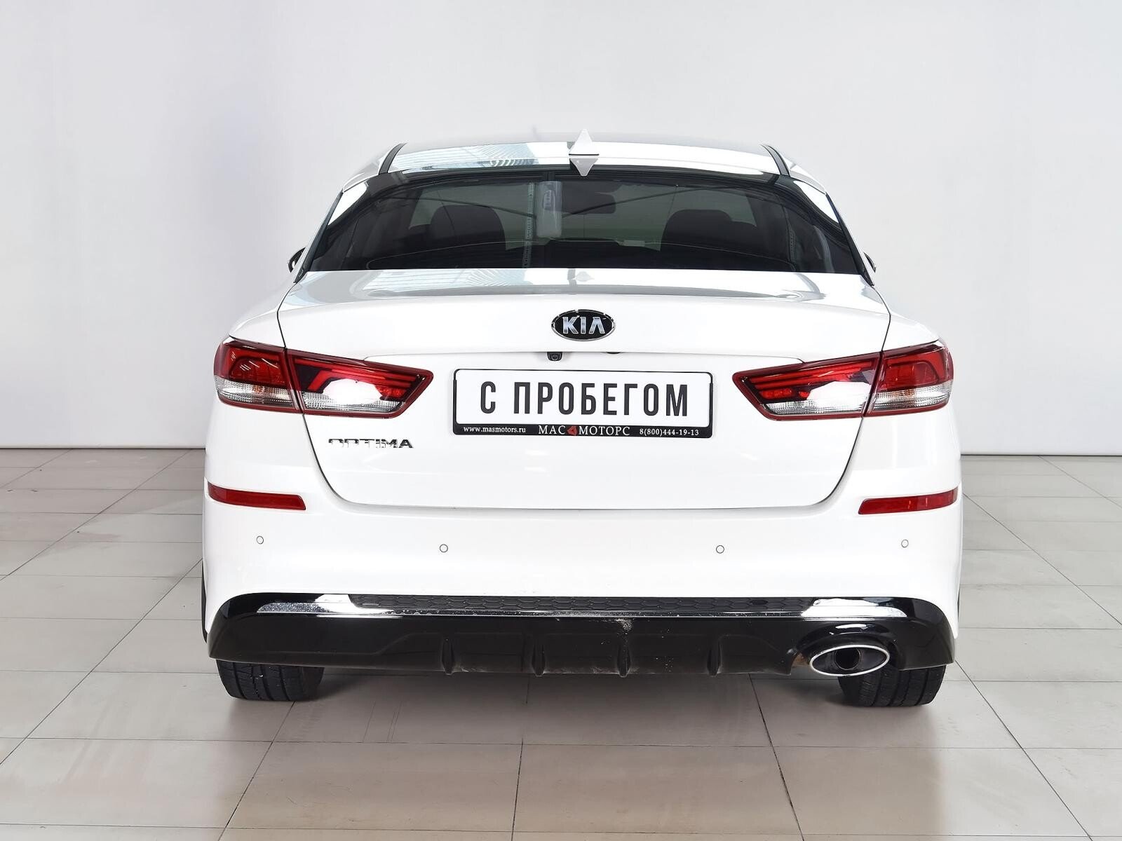 Kia Optima 2019