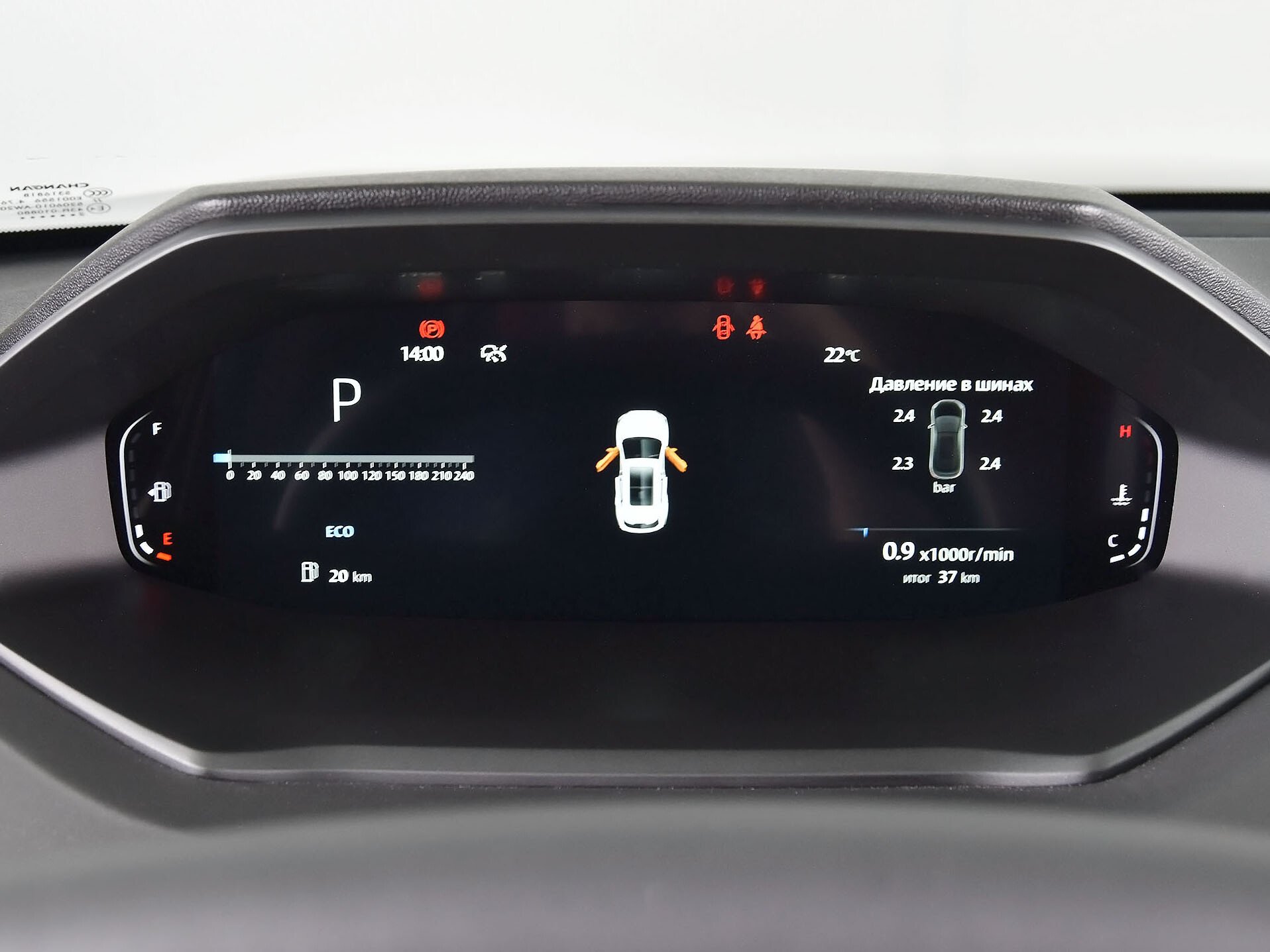 Changan CS55PLUS 2023 Luxe