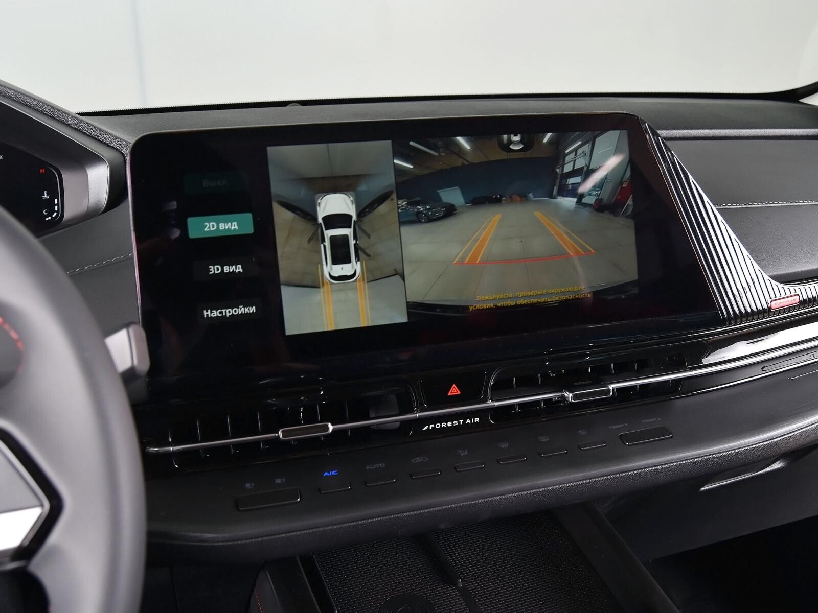 Changan CS55PLUS 2023