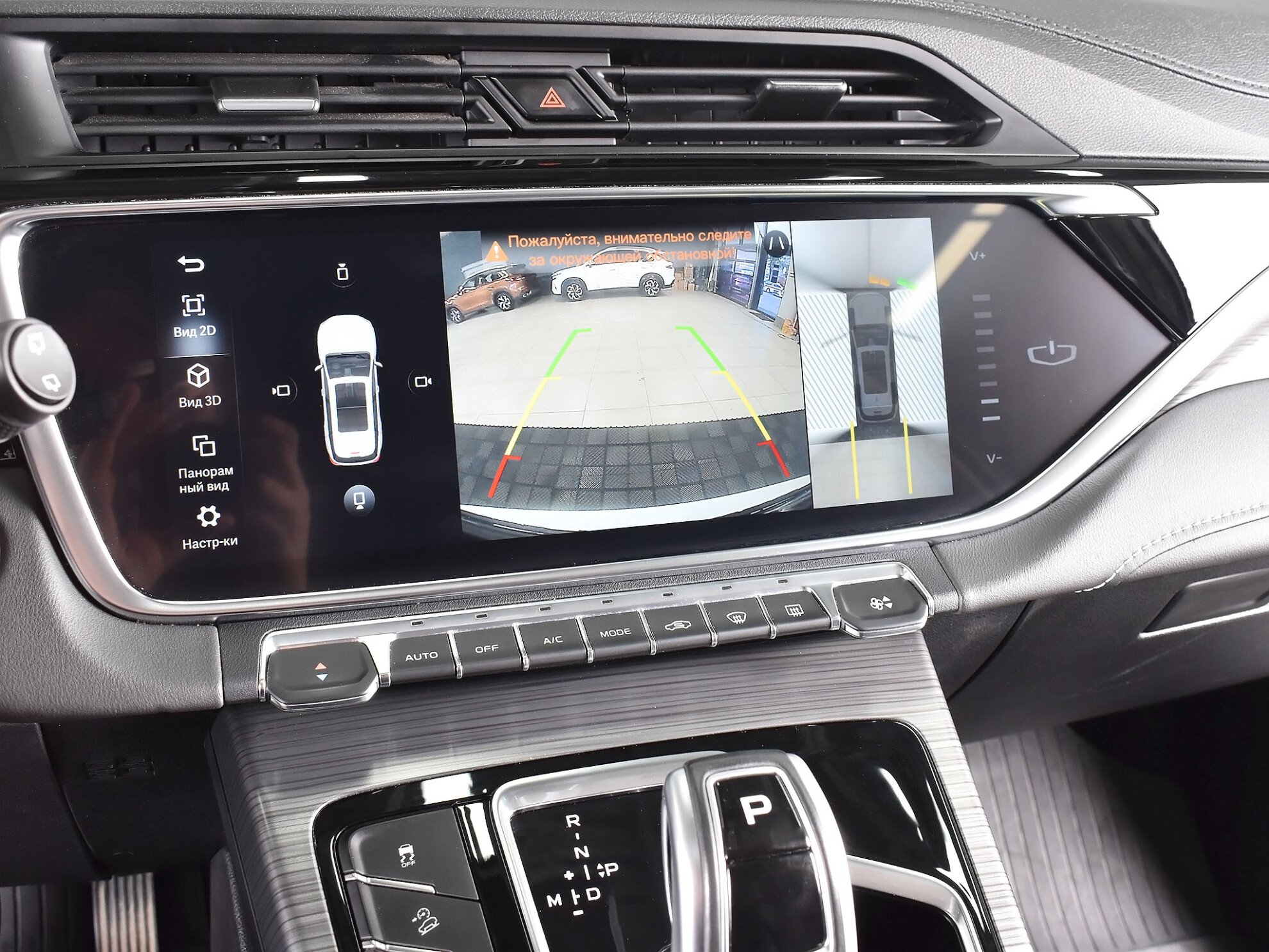 Geely Atlas Pro 2021 Luxury