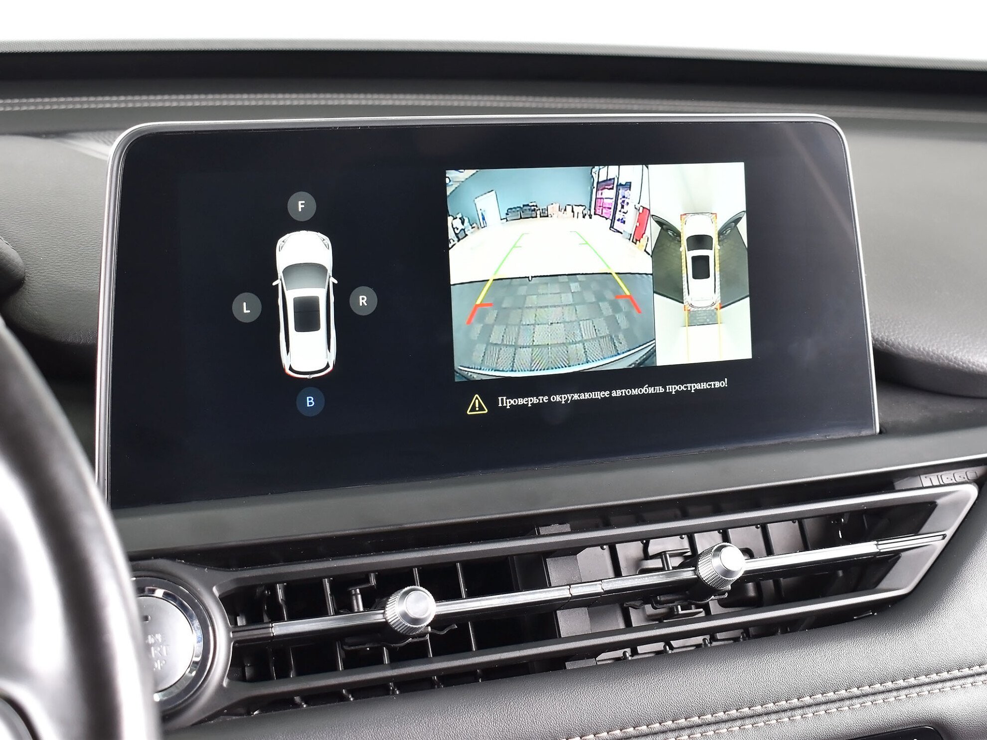 Chery Tiggo 8 2021 Comfort