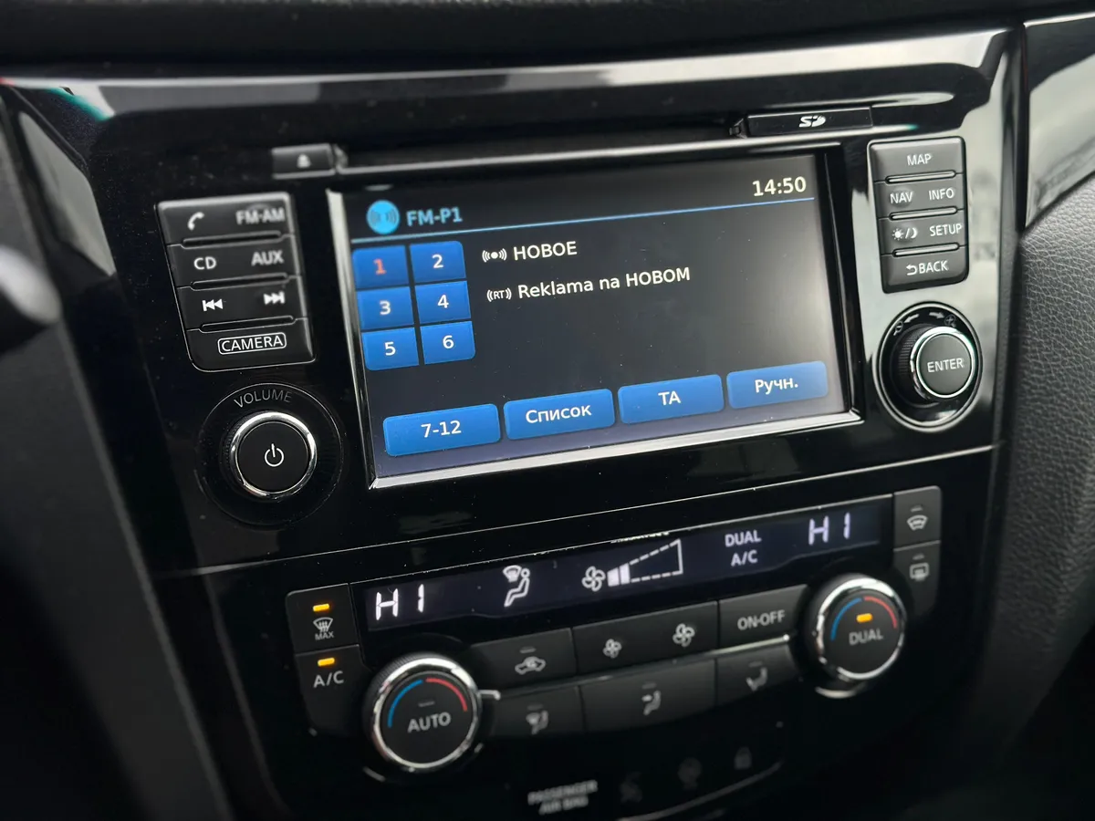 Nissan Qashqai 2014 LE