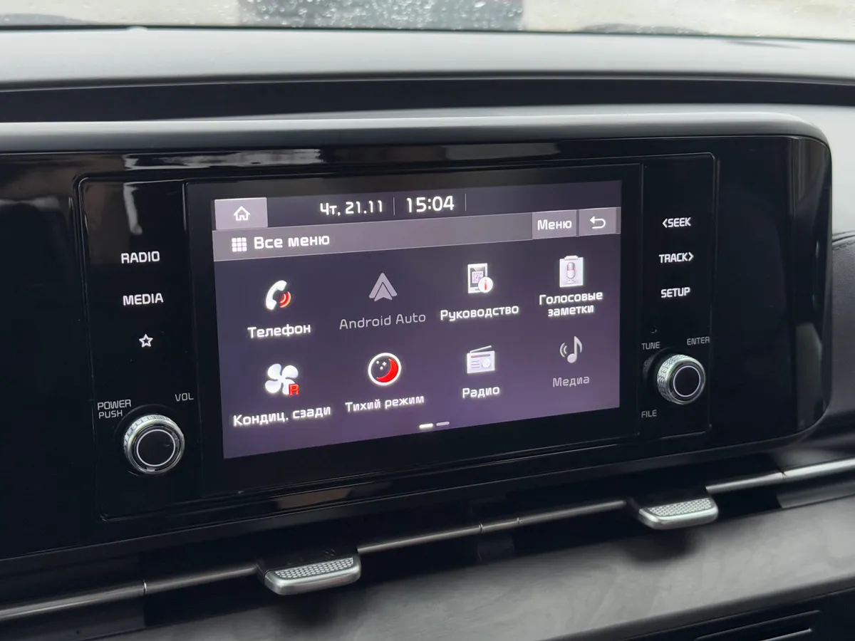 Kia Carnival 2021 Luxe