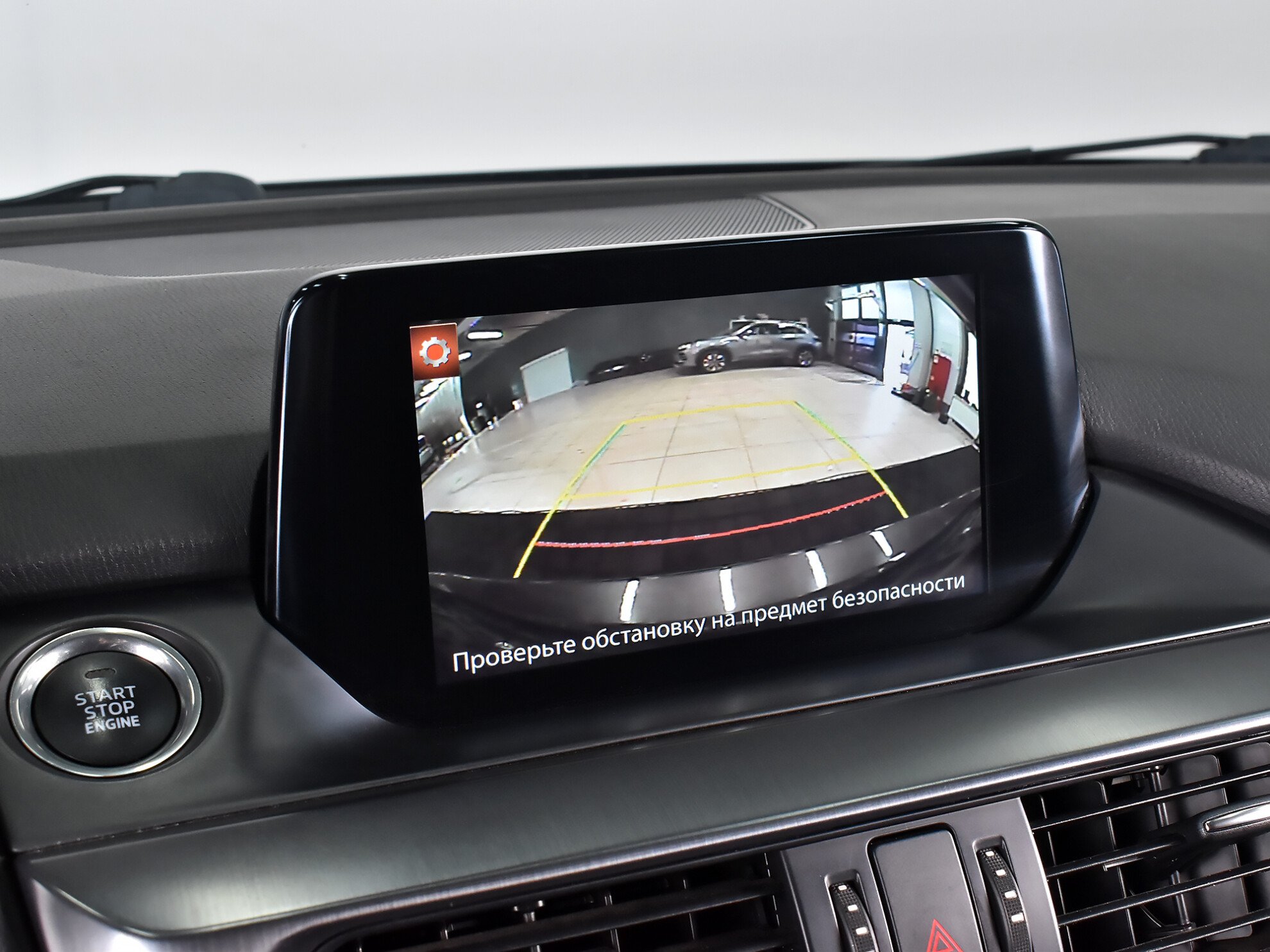 Mazda 6 2018 Supreme Plus (Пакет 1)