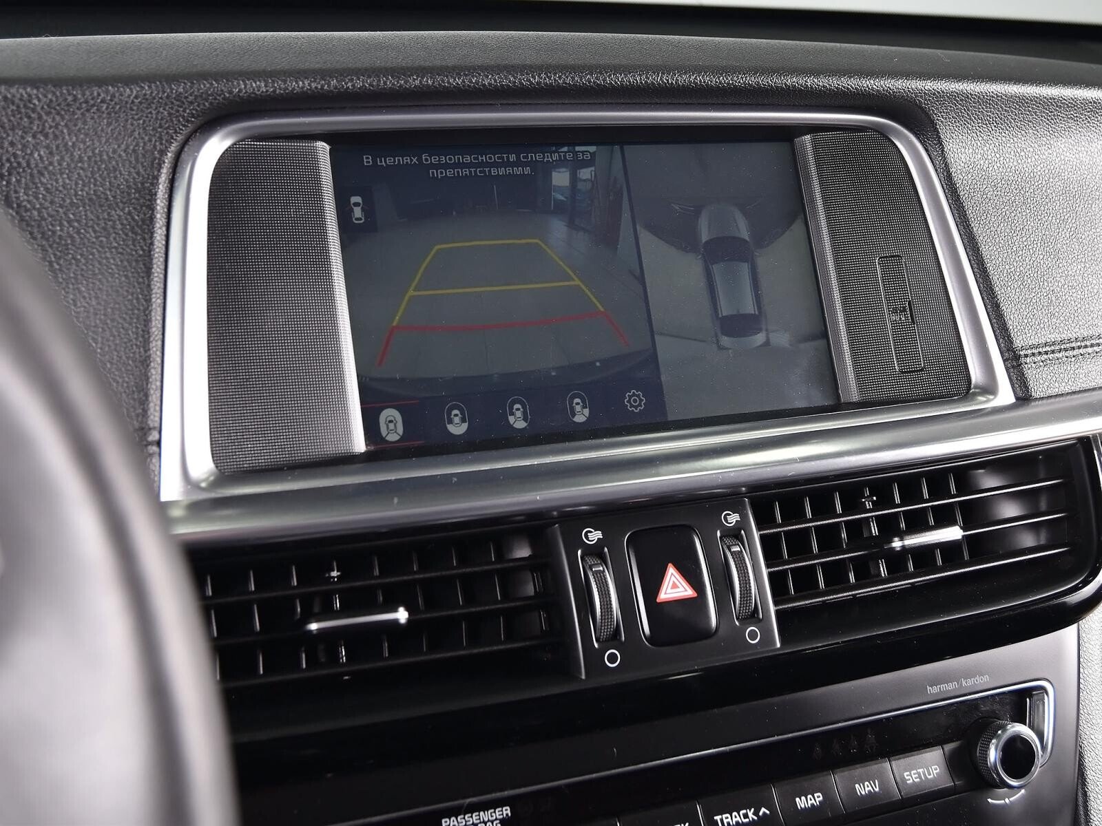 Kia Optima 2019