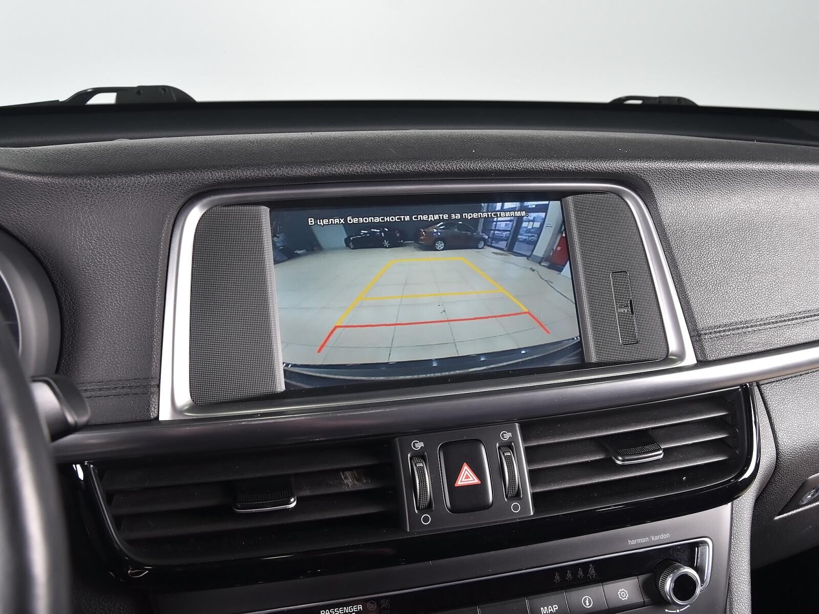 Kia Optima 2018