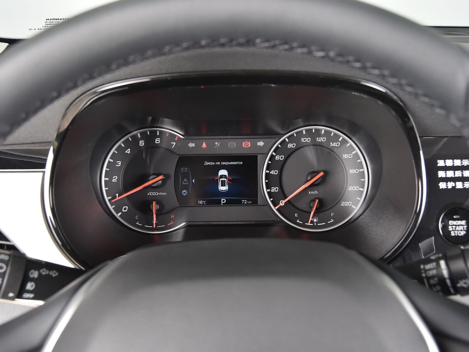 Changan CS35PLUS 2022