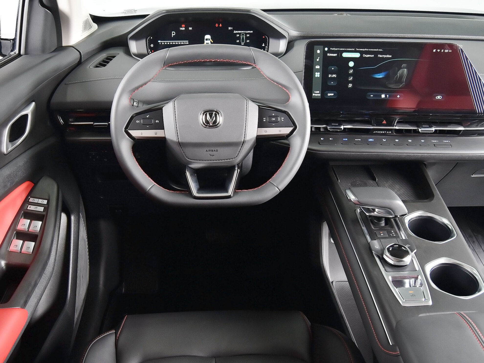 Changan CS55PLUS 2023 Luxe