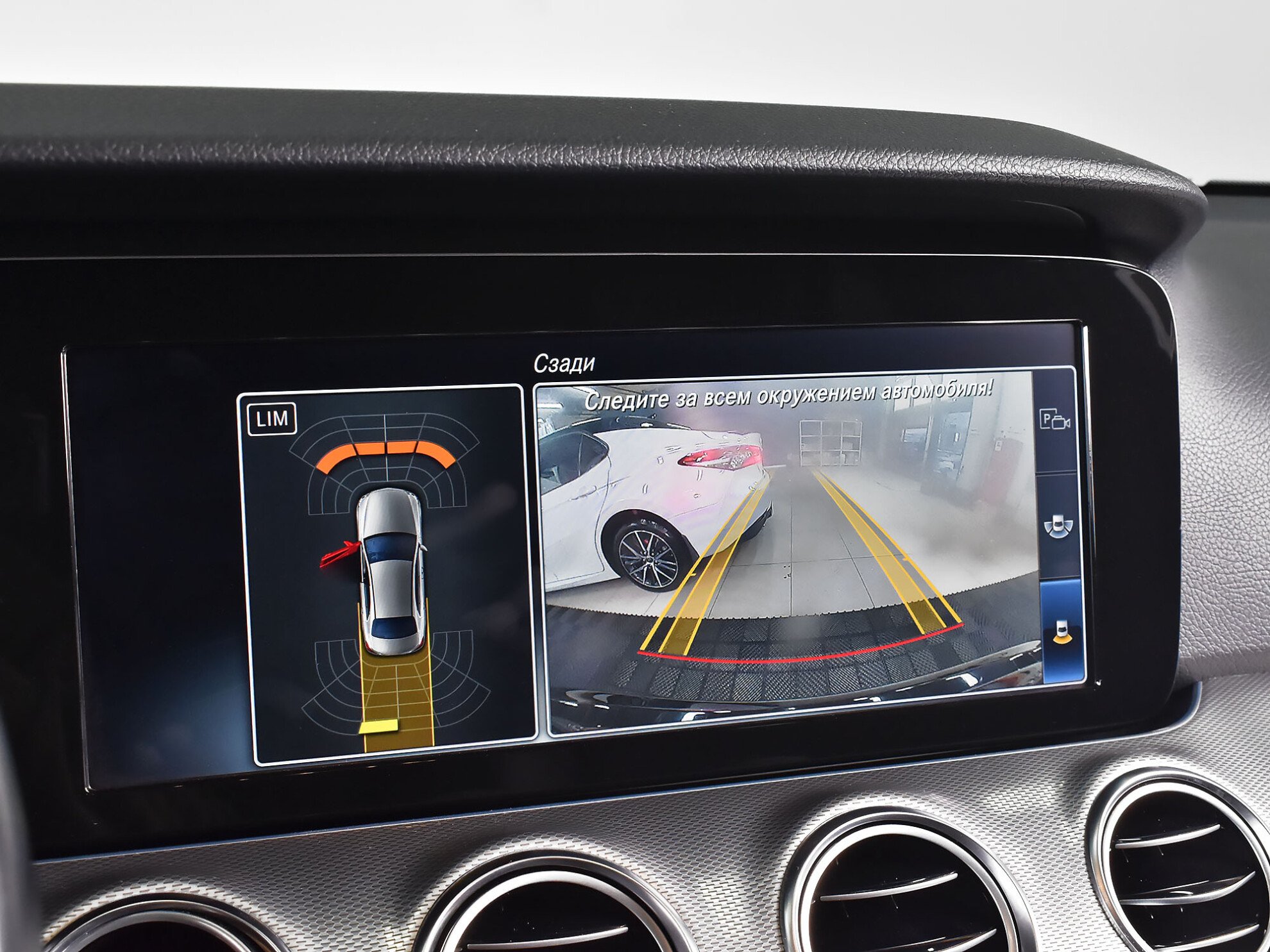 Mercedes-Benz E-Класс 2018 Comfort