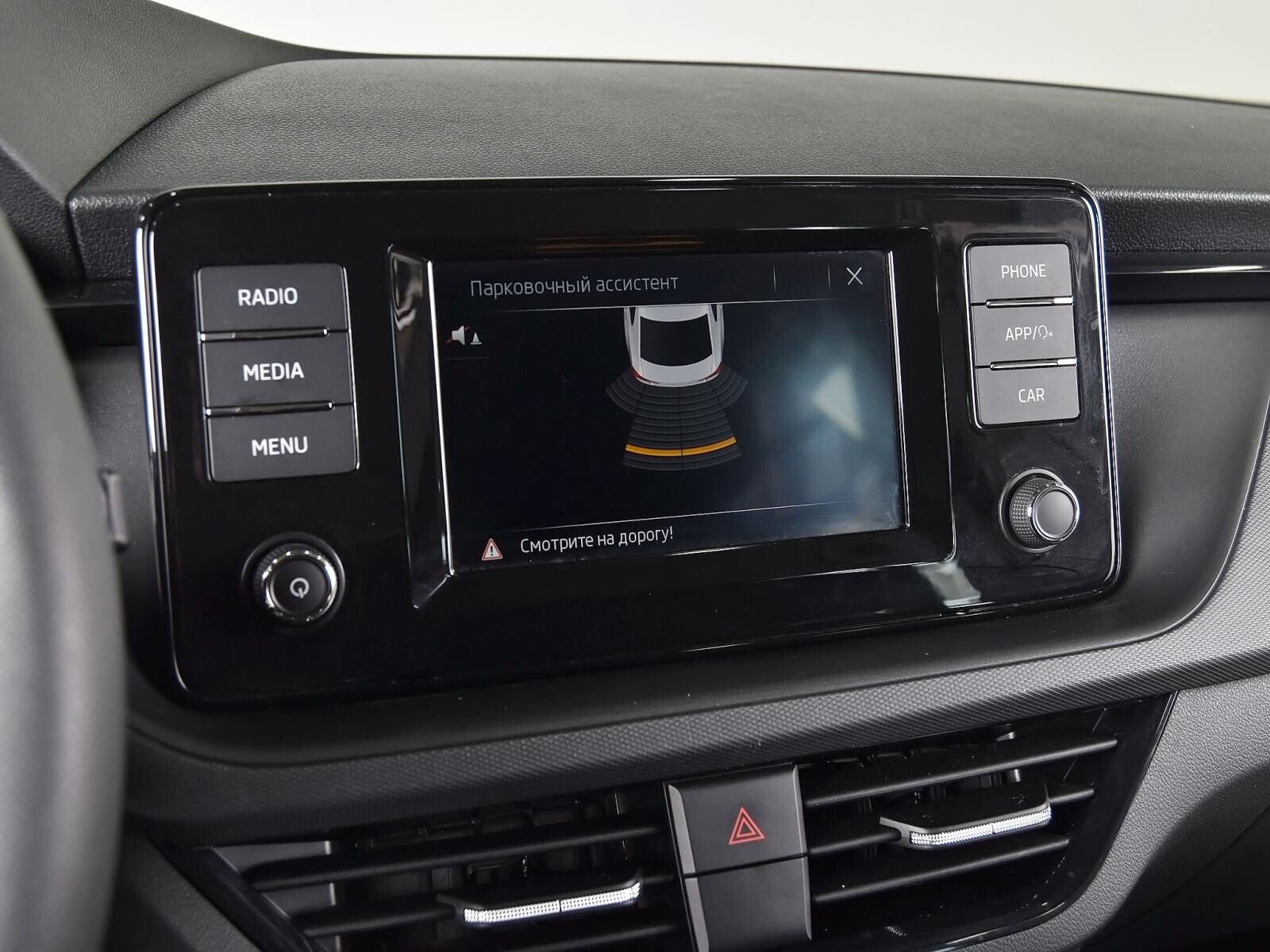 Skoda Rapid 2020