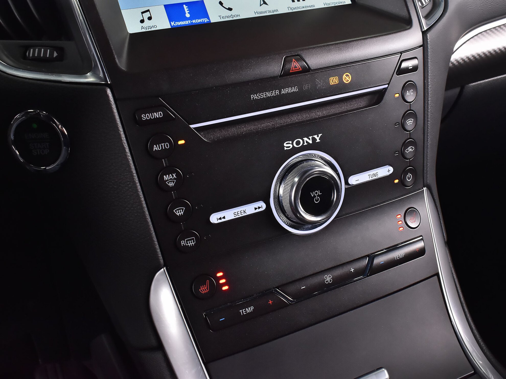 Ford S-MAX 2018 Comfort
