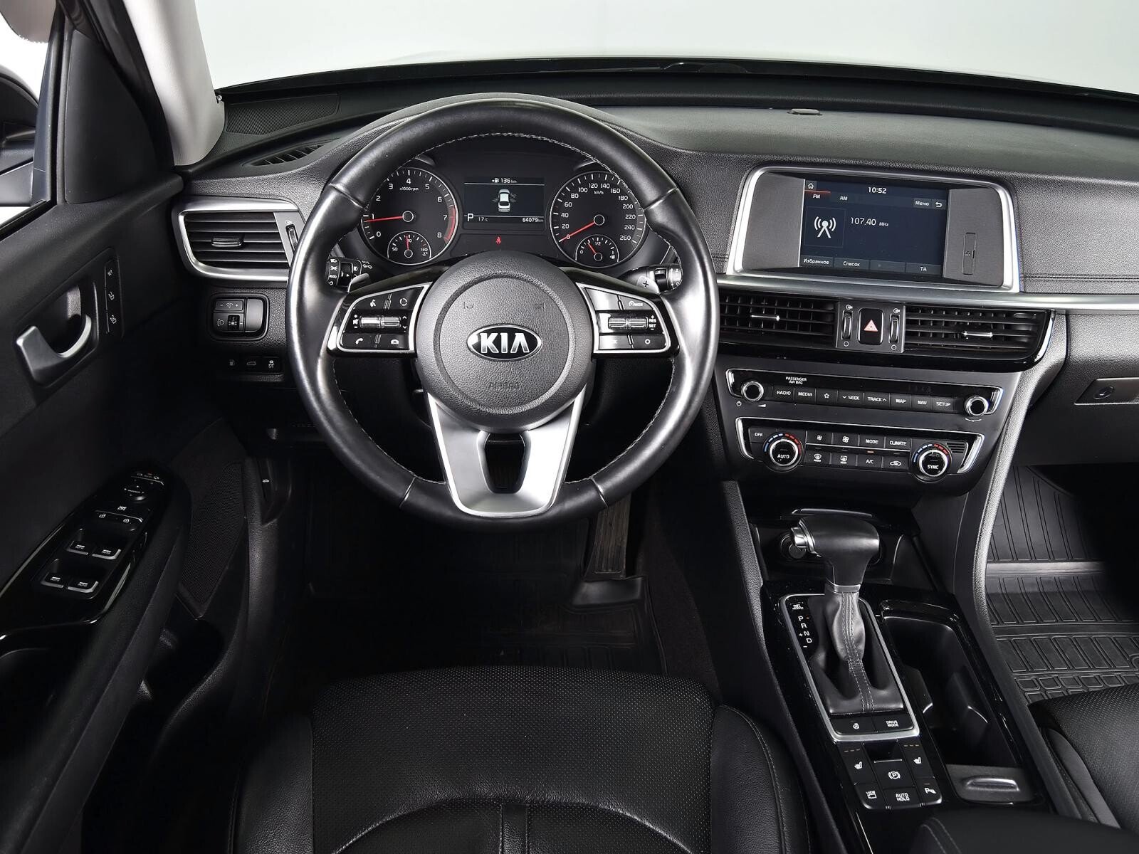 Kia Optima 2019